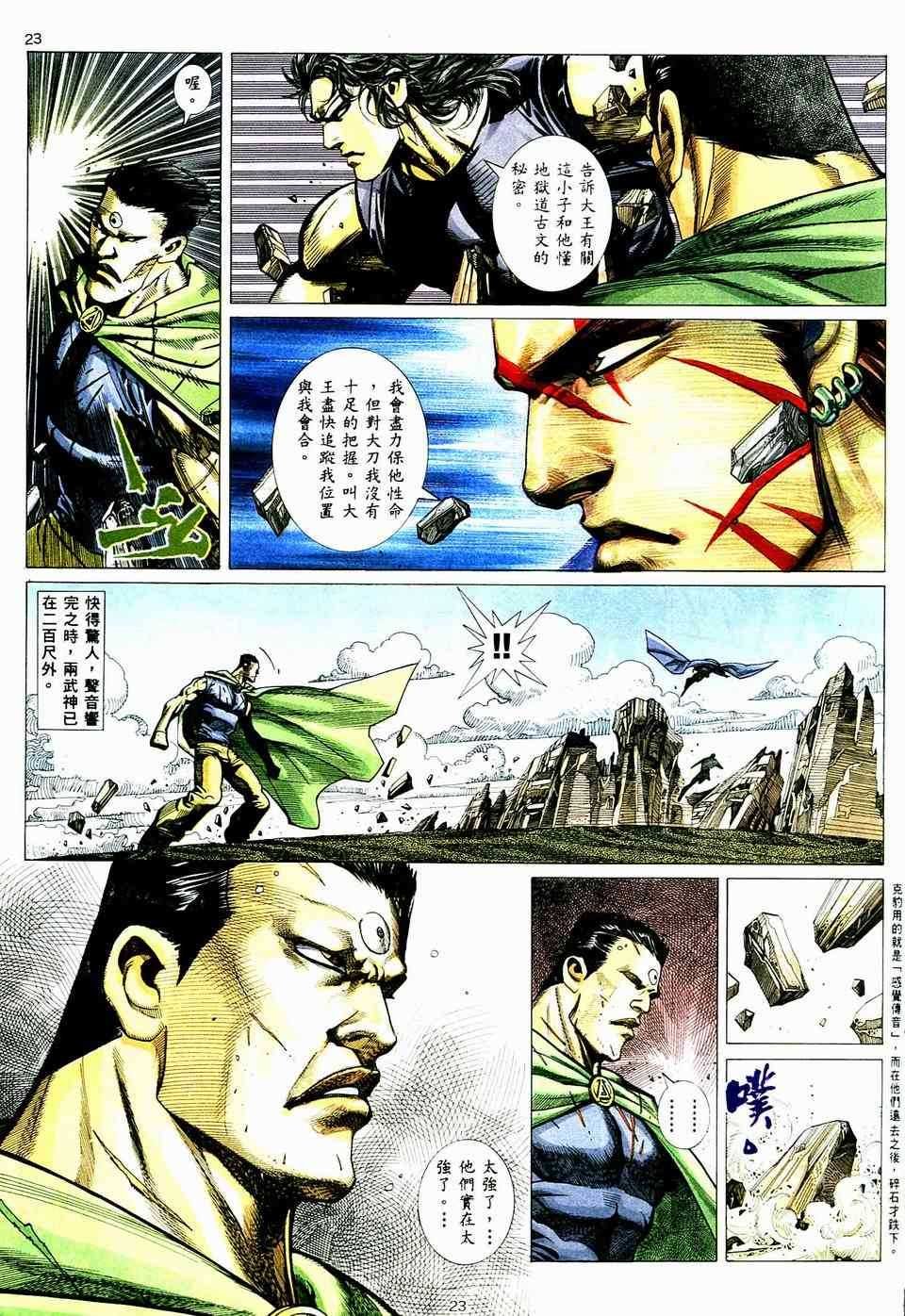 第3回