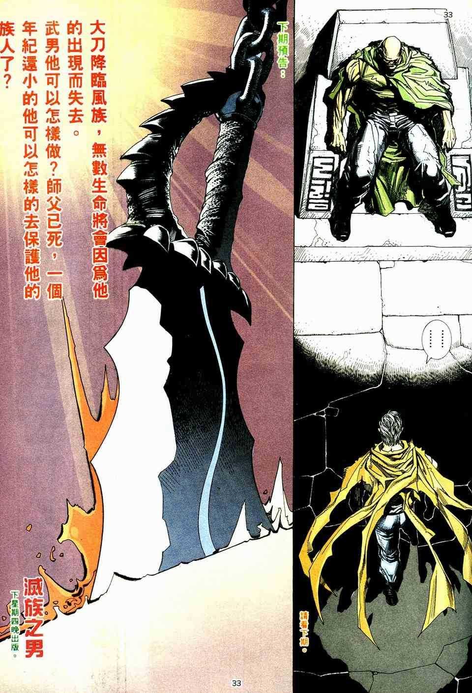 第3回