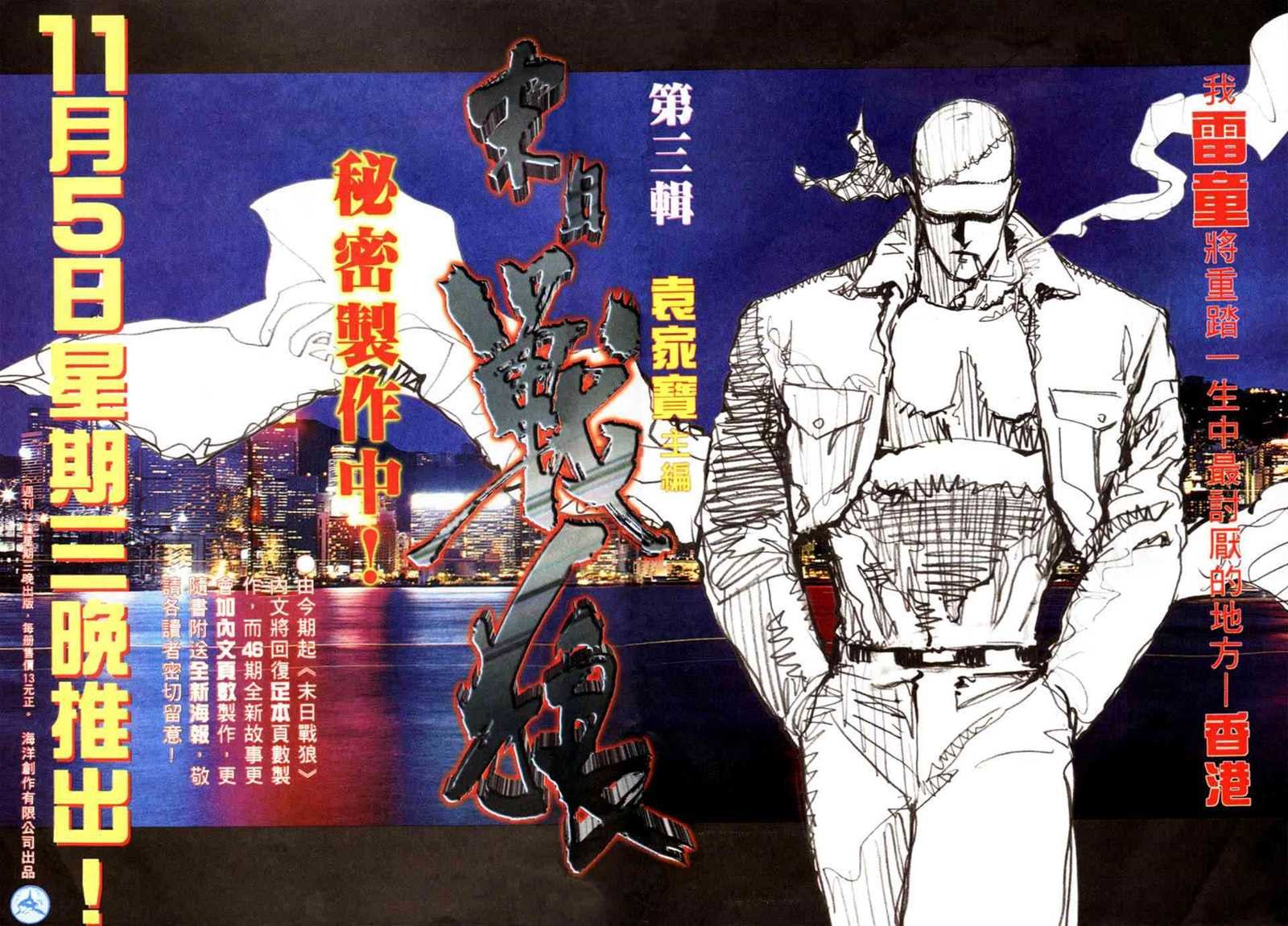 第3回