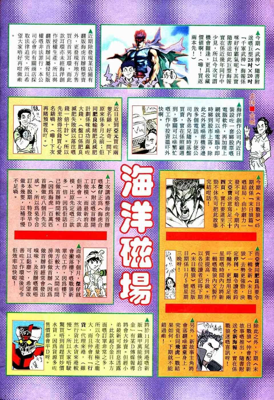 第3回
