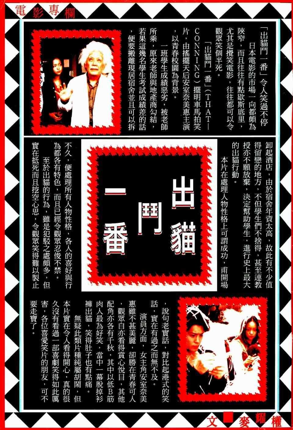 第3回