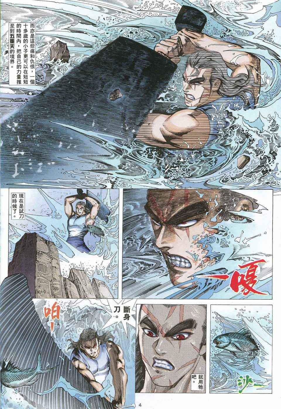 第30回