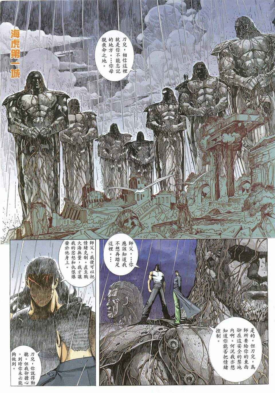 第30回