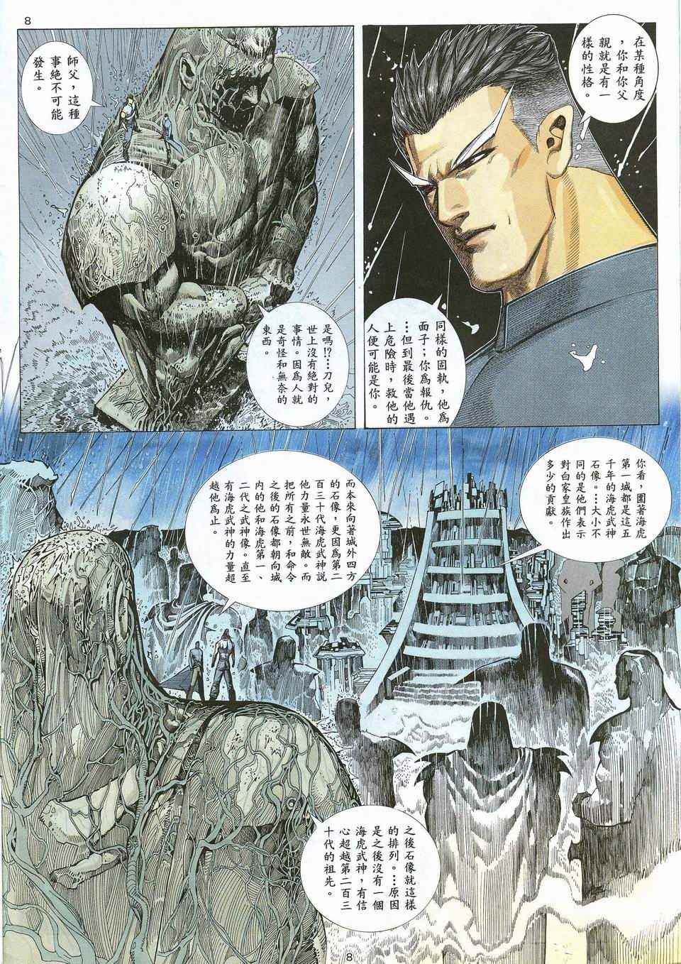第30回