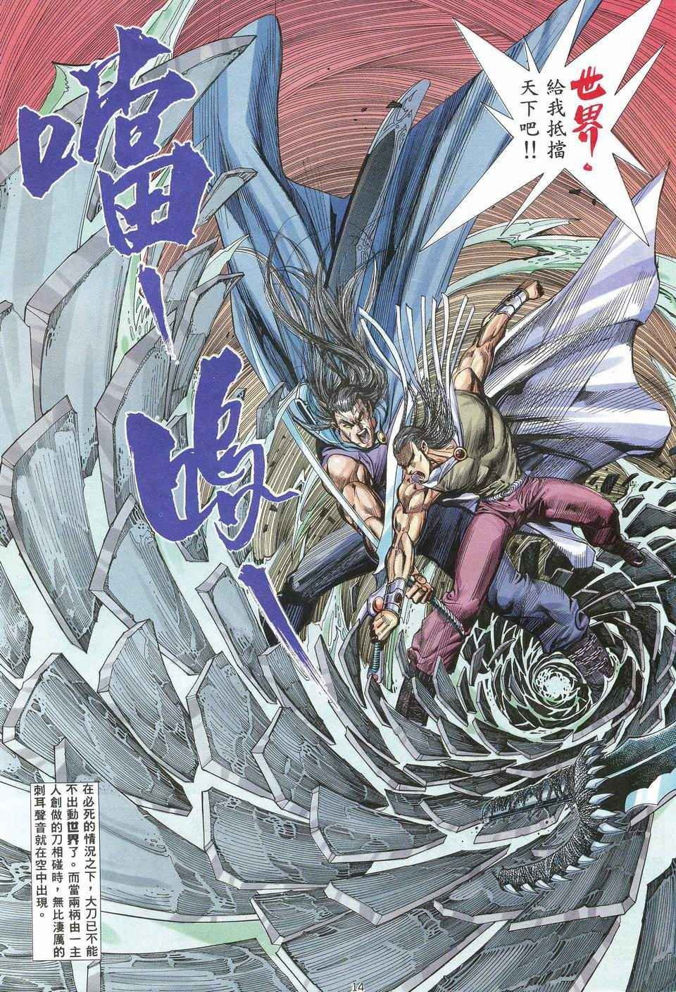 第30回