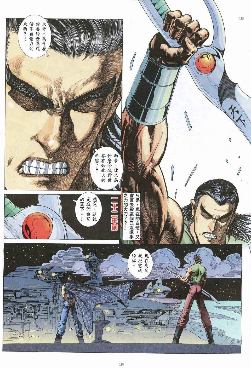 第30回