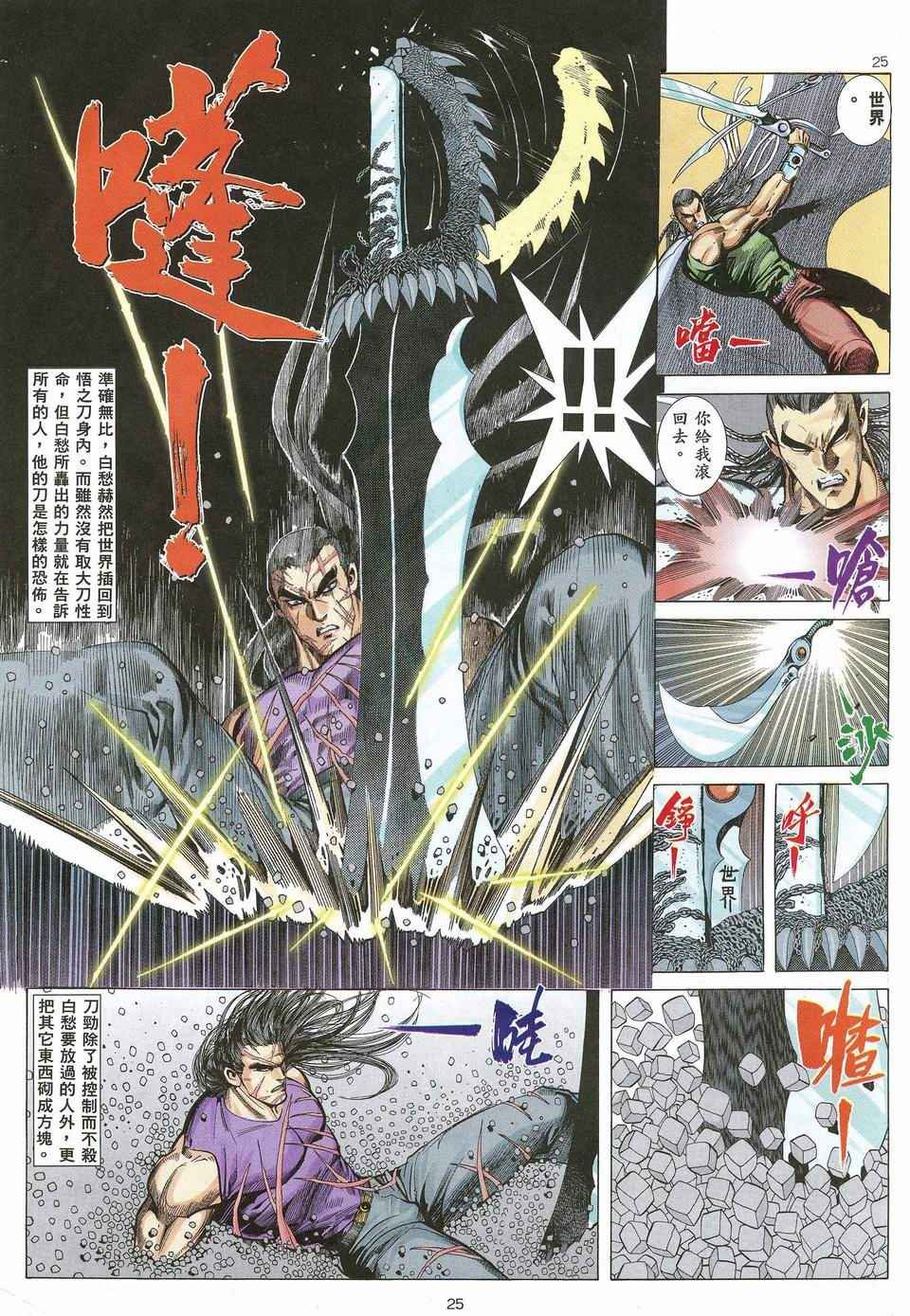第30回