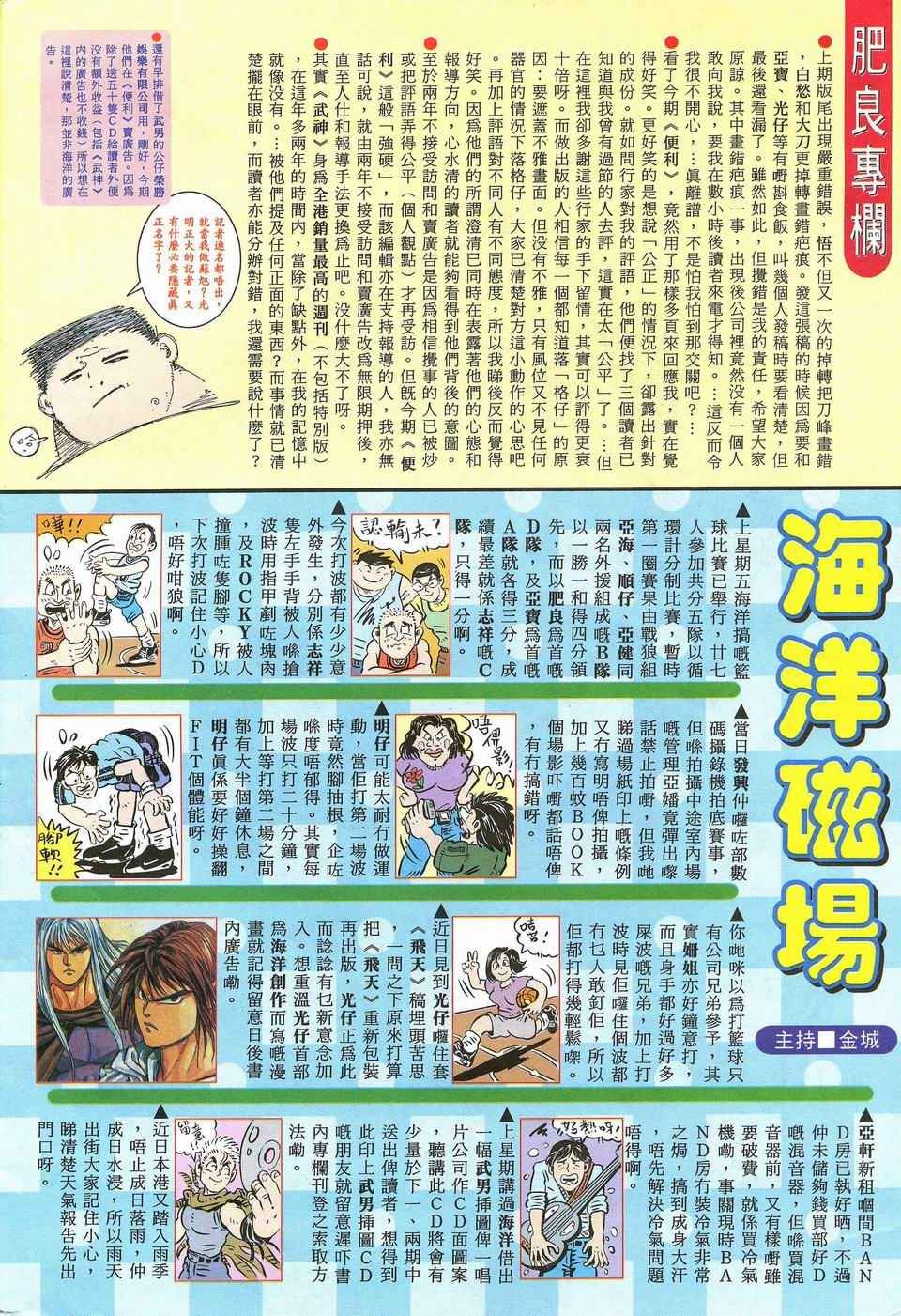 第30回