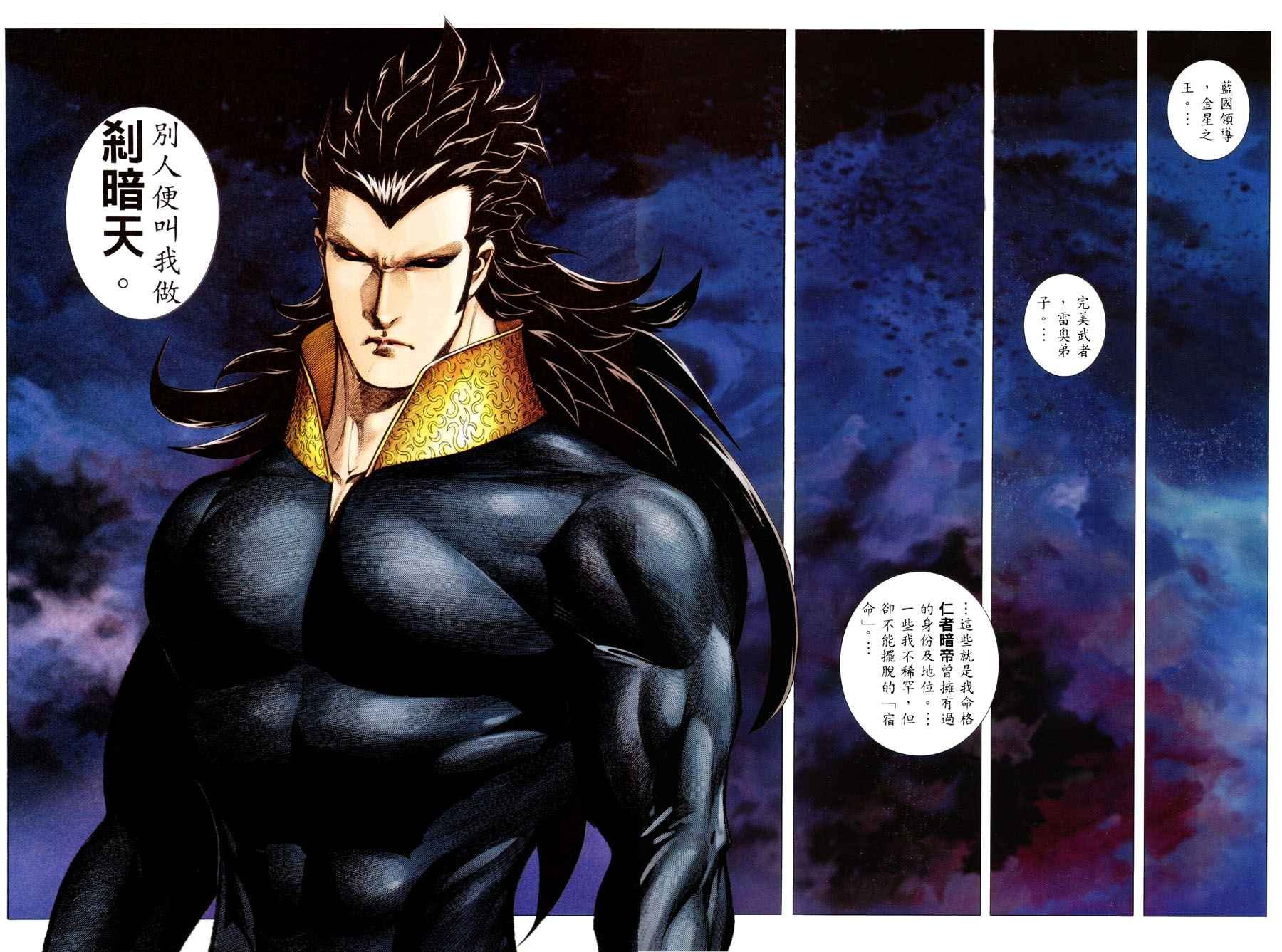 第300回