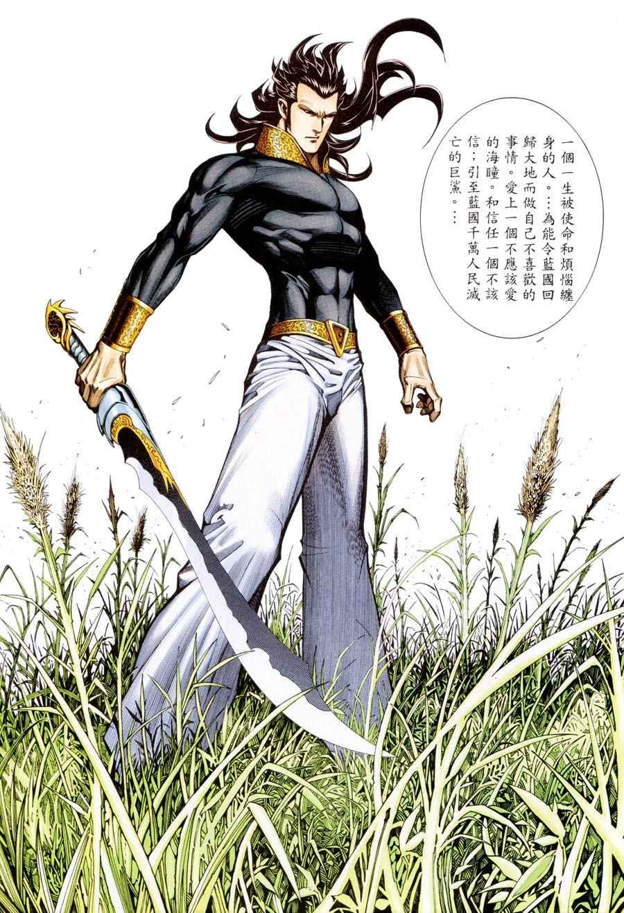 第300回