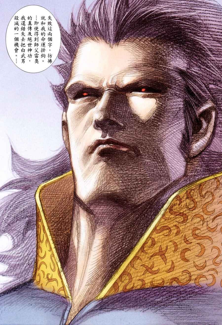 第300回