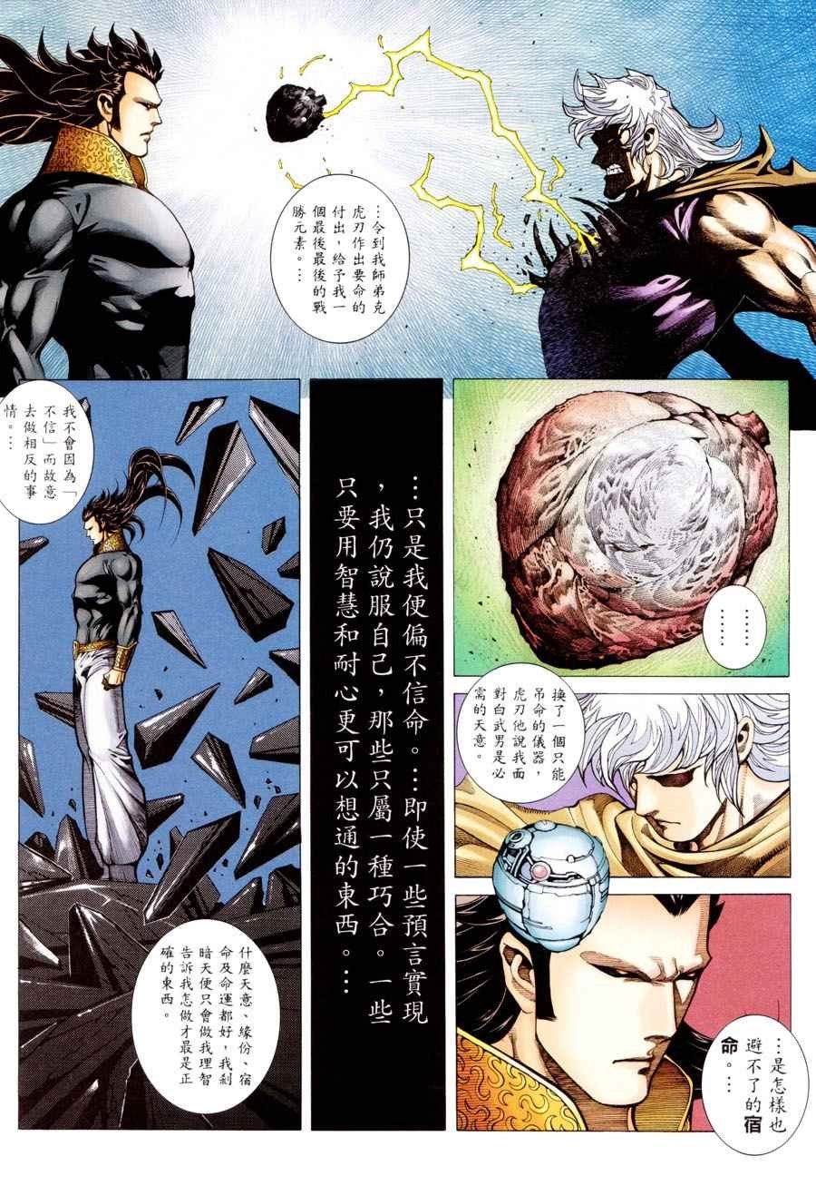第300回