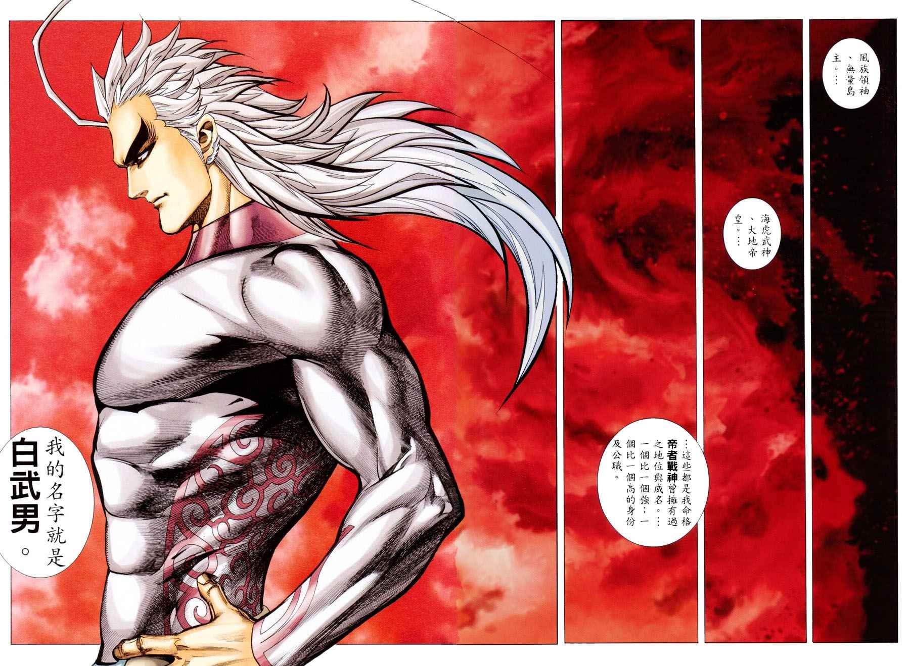 第300回