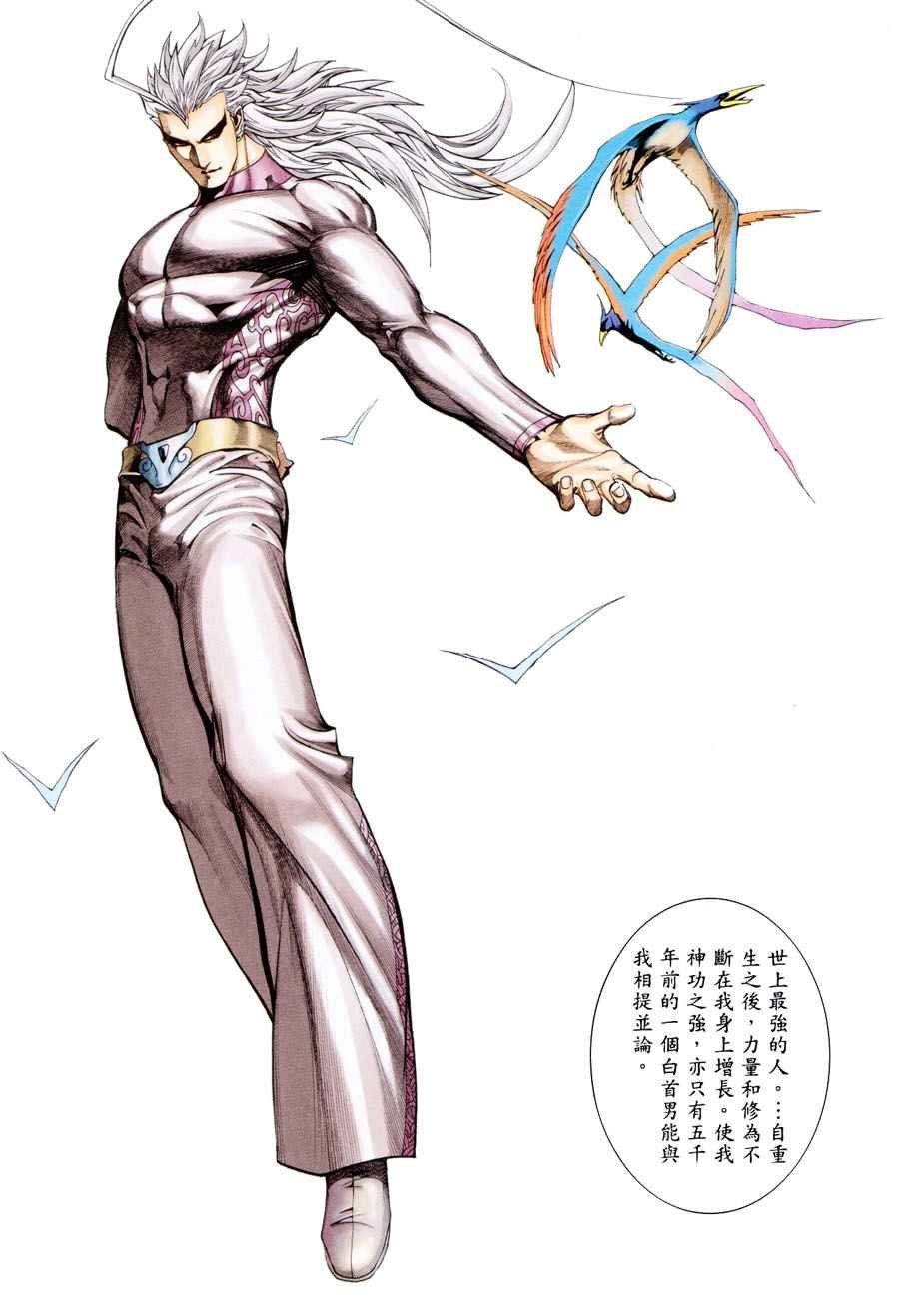 第300回