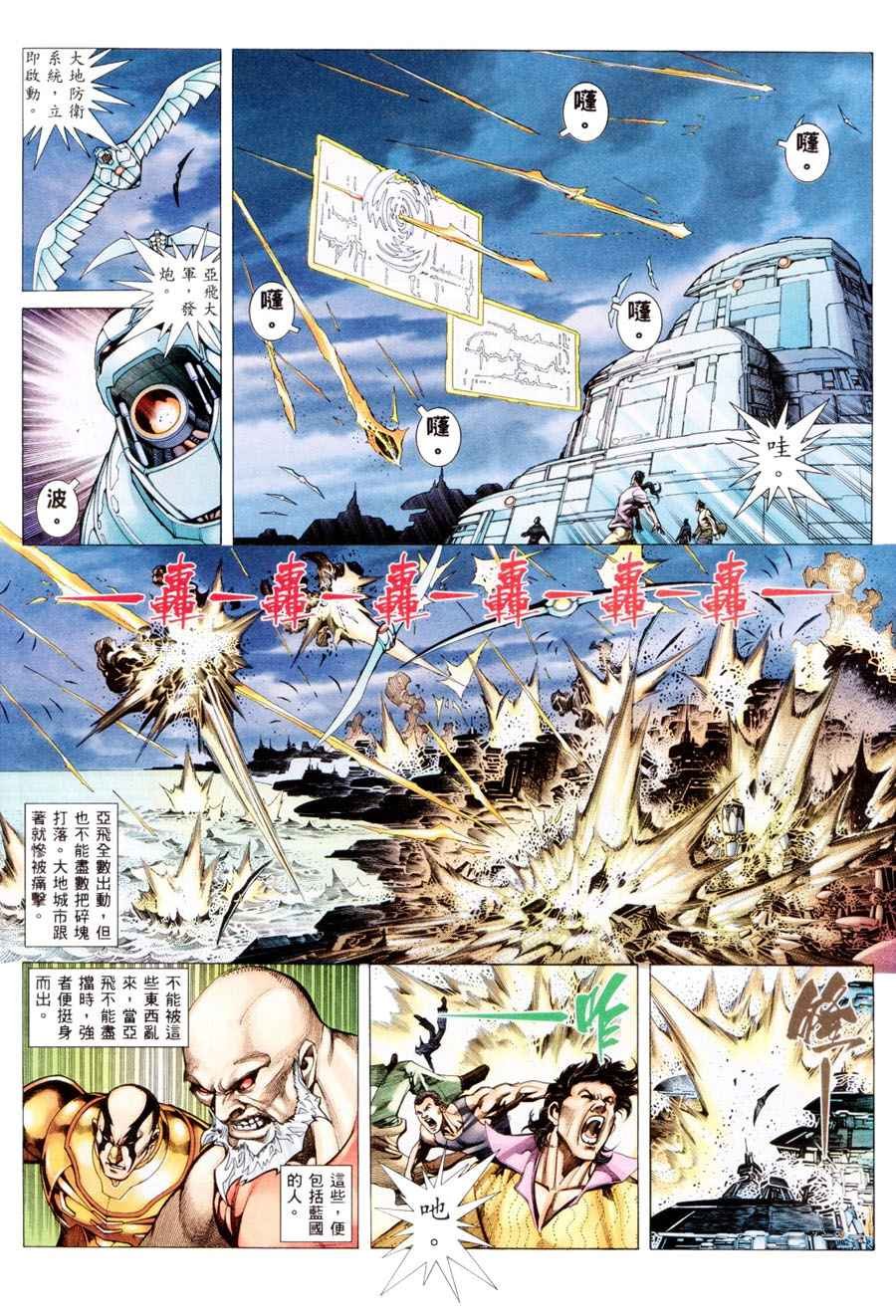 第300回