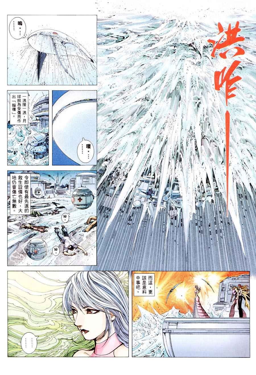 第300回