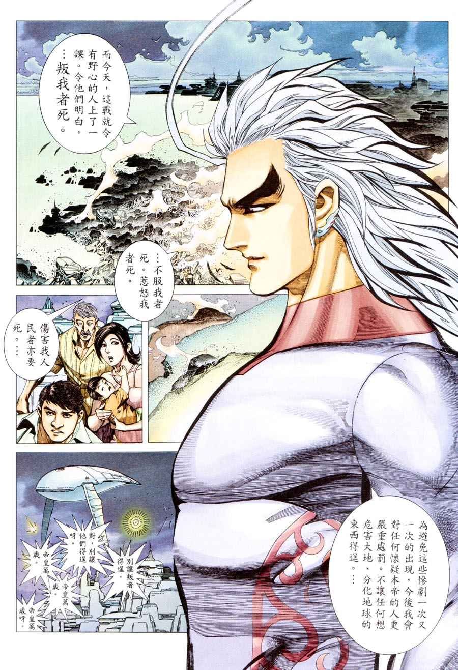 第300回
