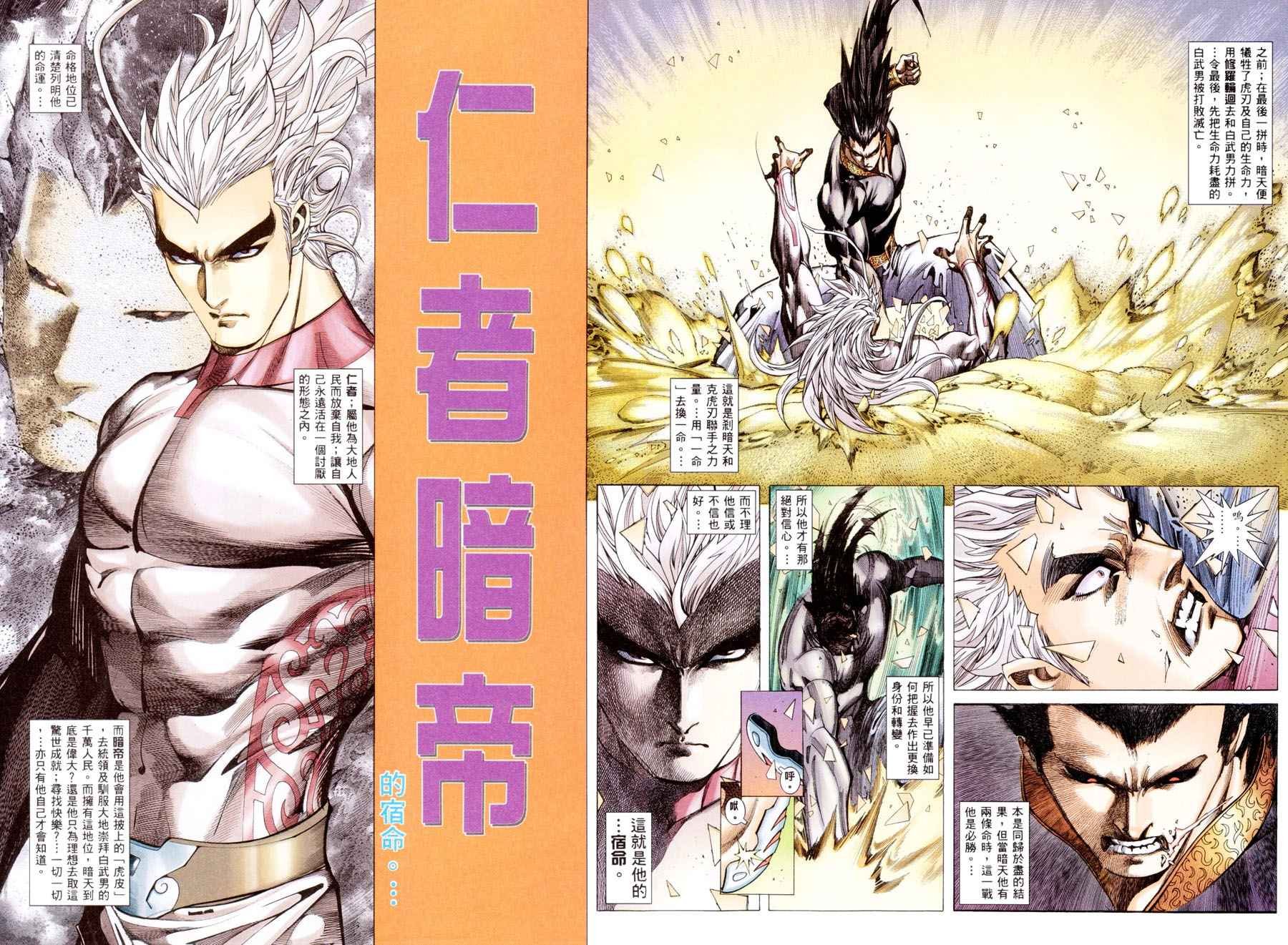 第300回