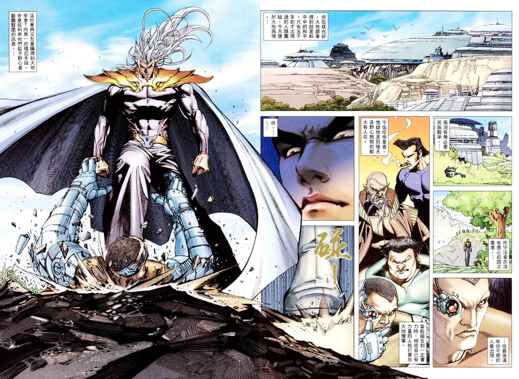 第300回