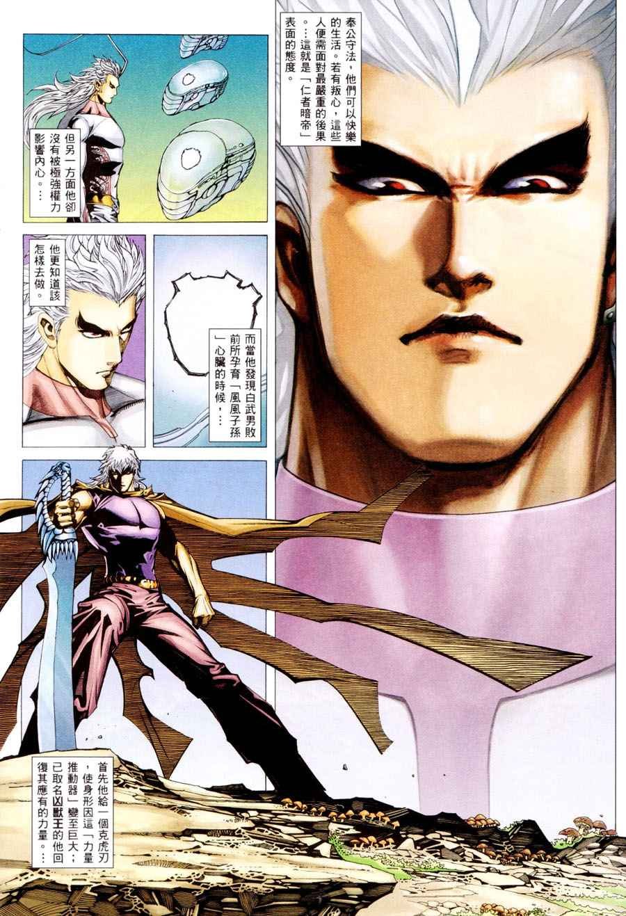 第300回