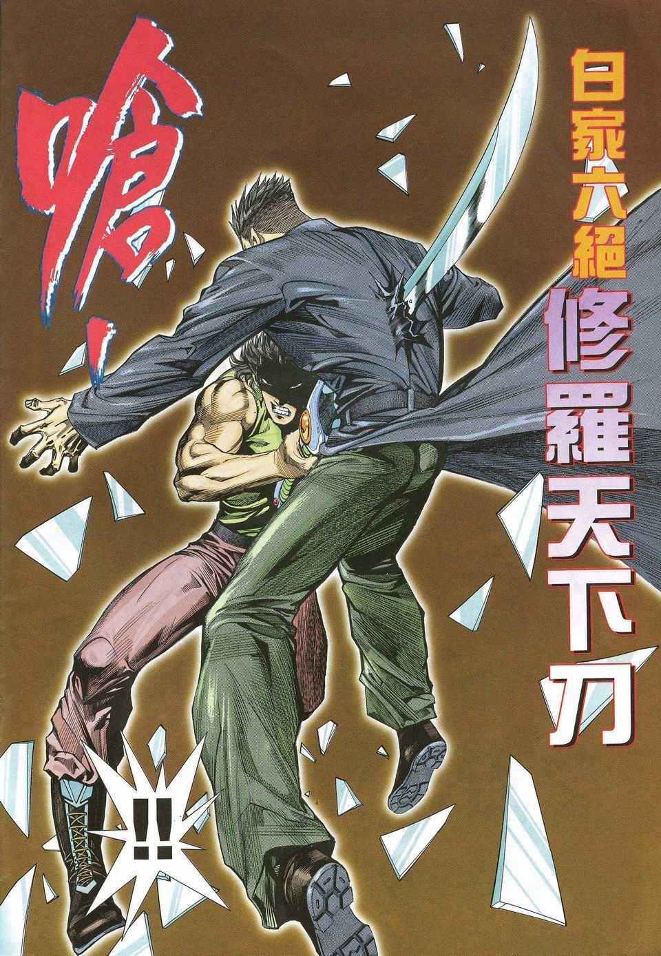 第31回