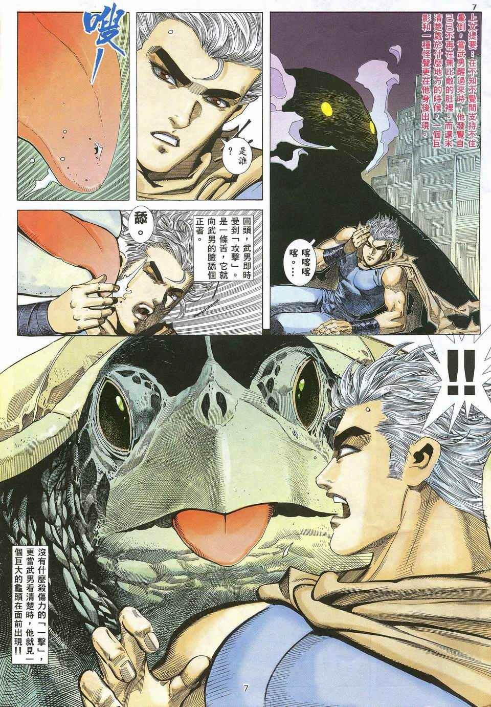 第32回