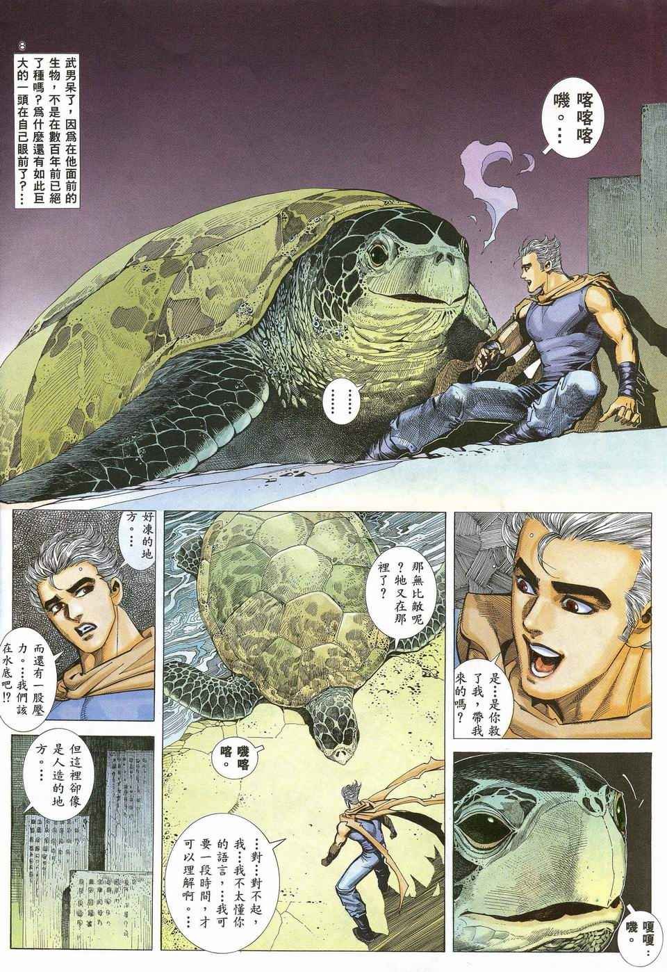 第32回
