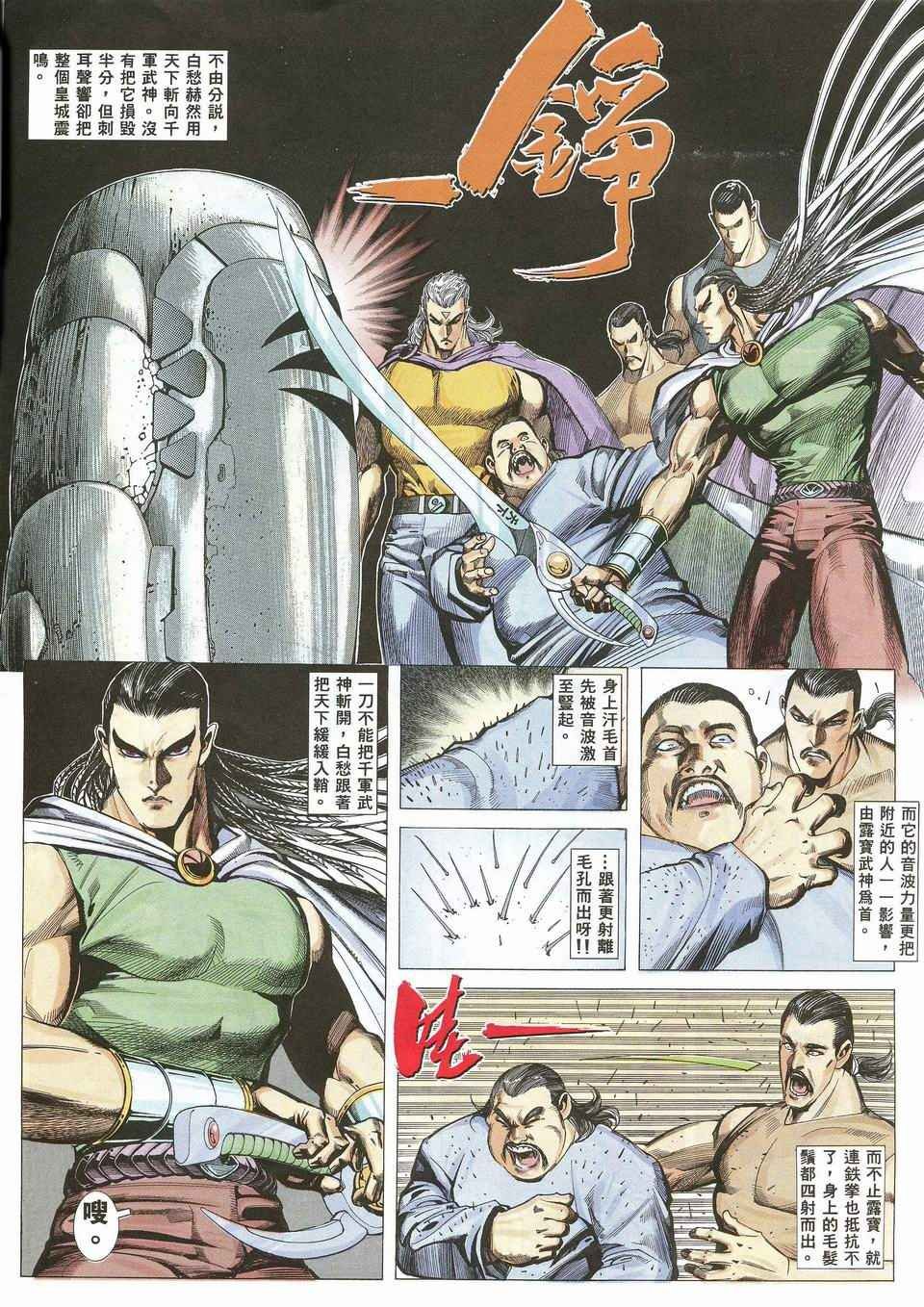 第32回