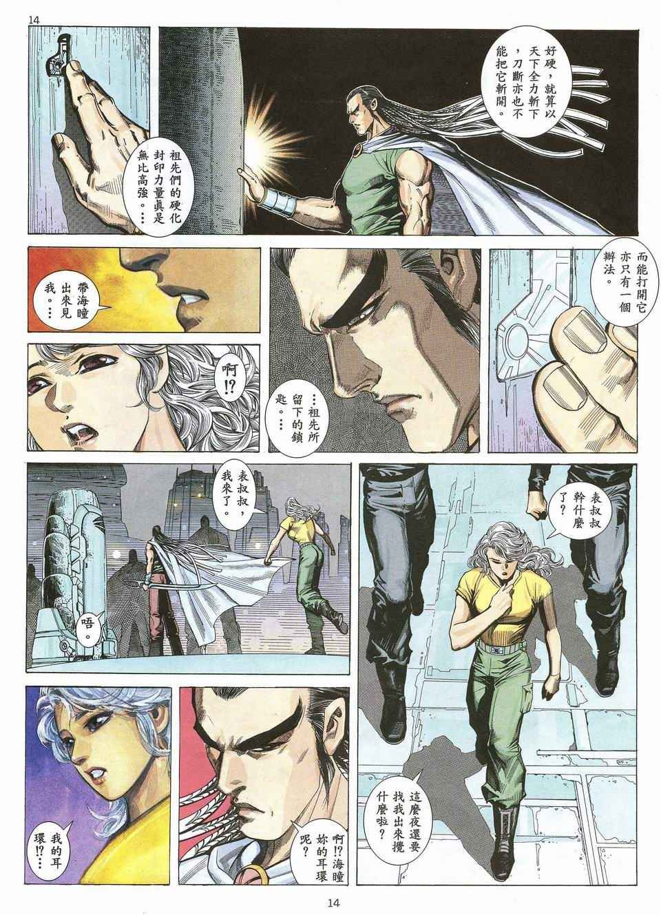 第32回