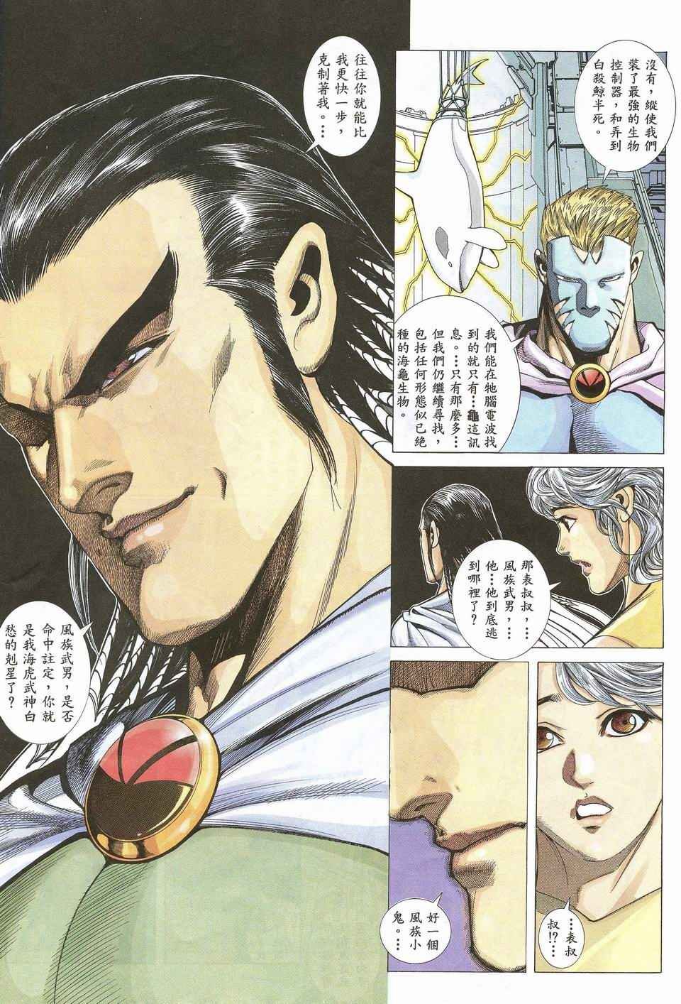 第32回
