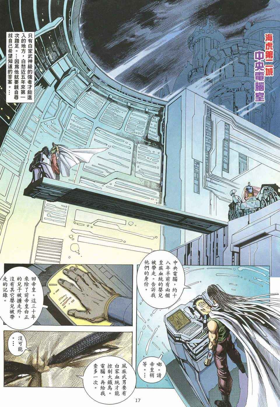 第32回