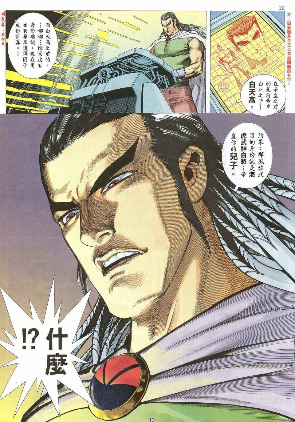 第32回