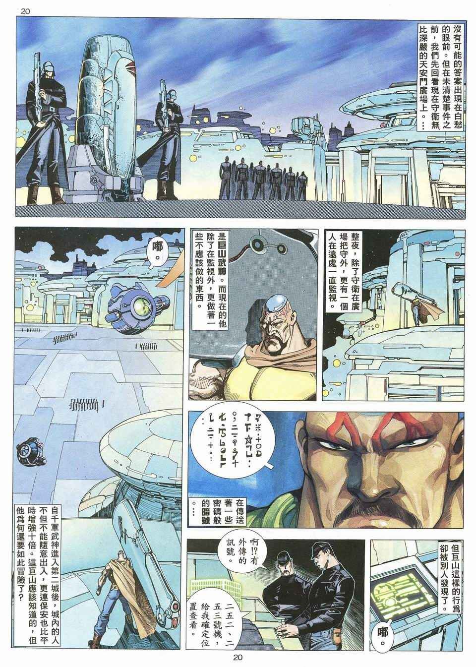 第32回