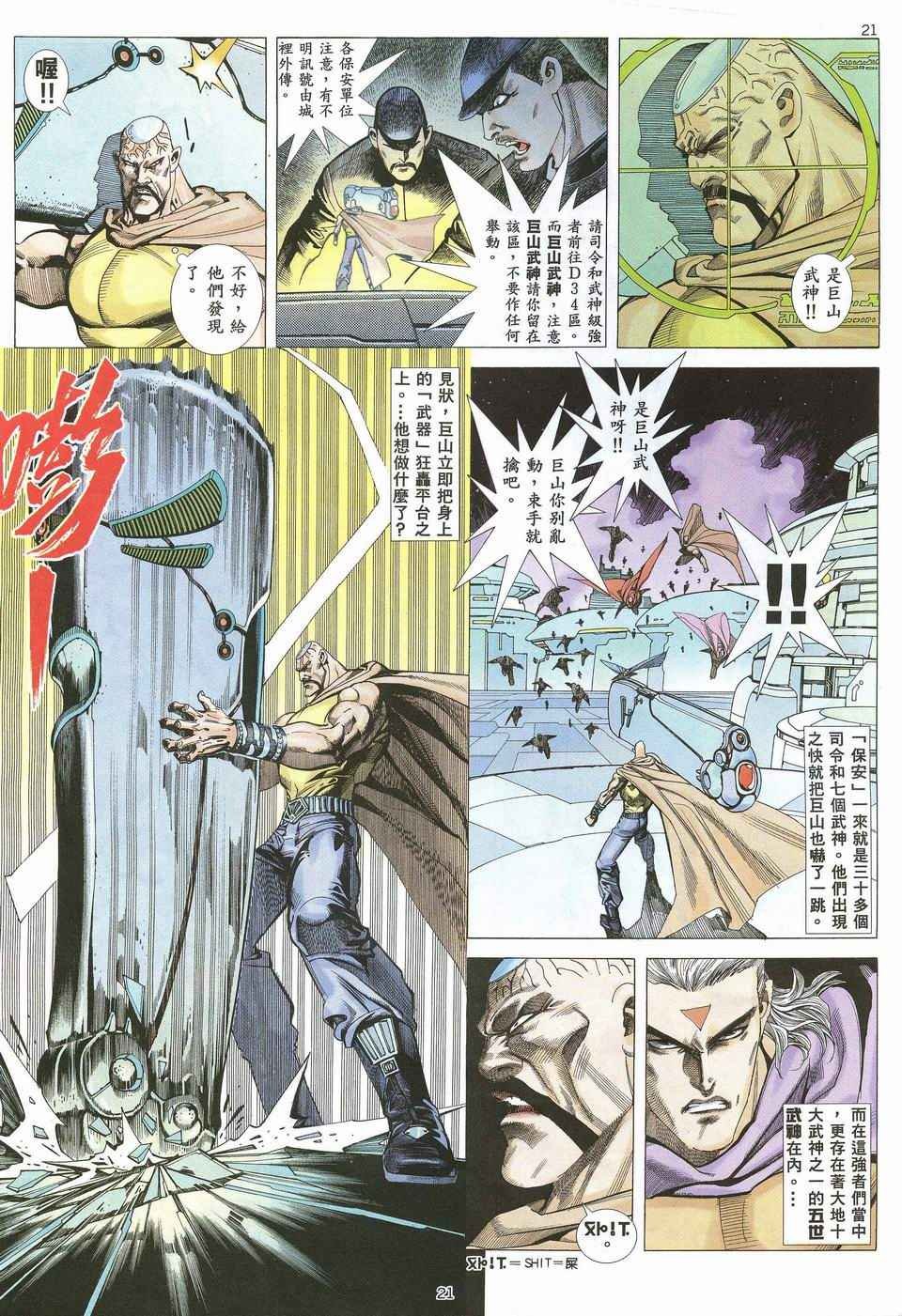 第32回