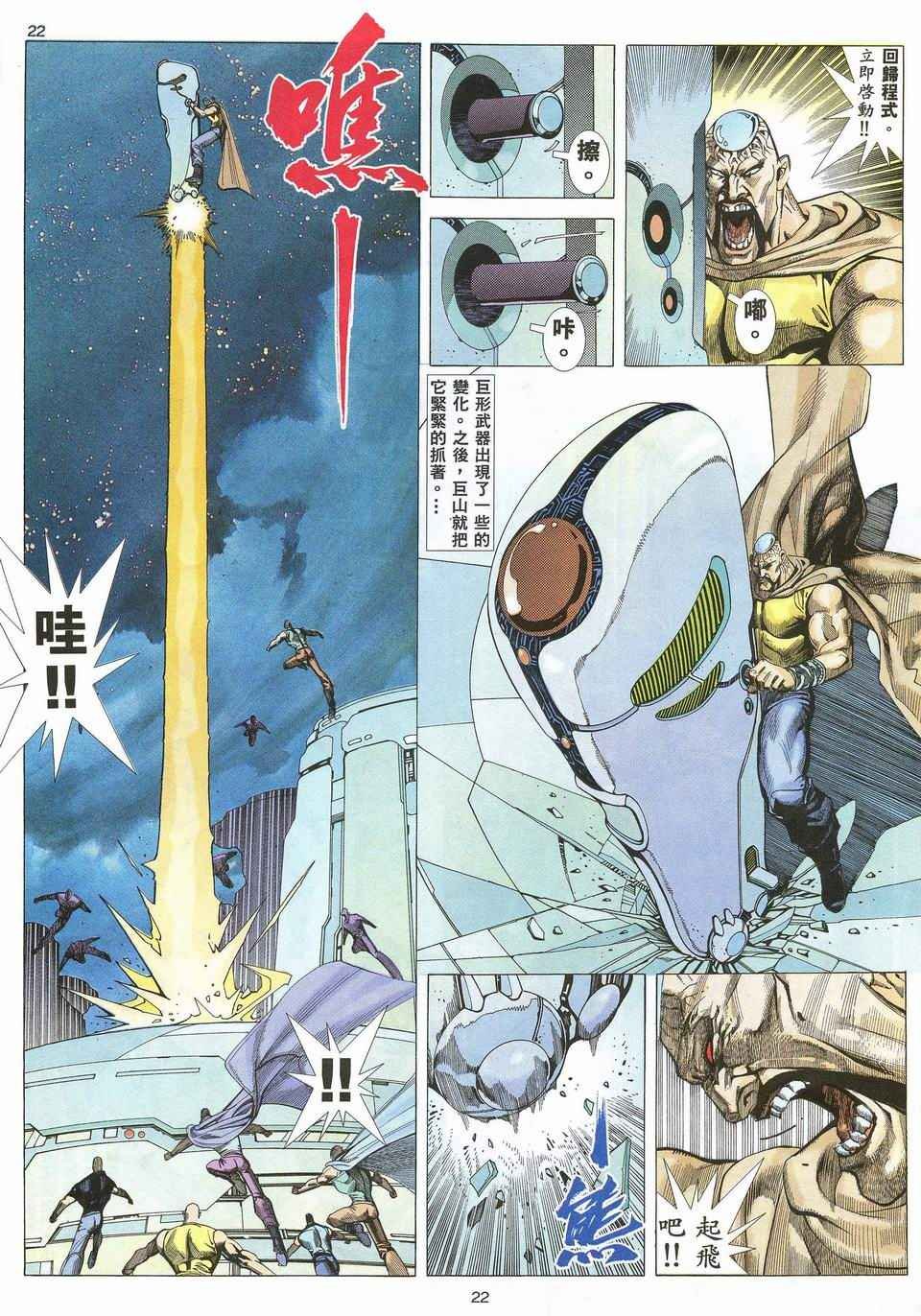第32回