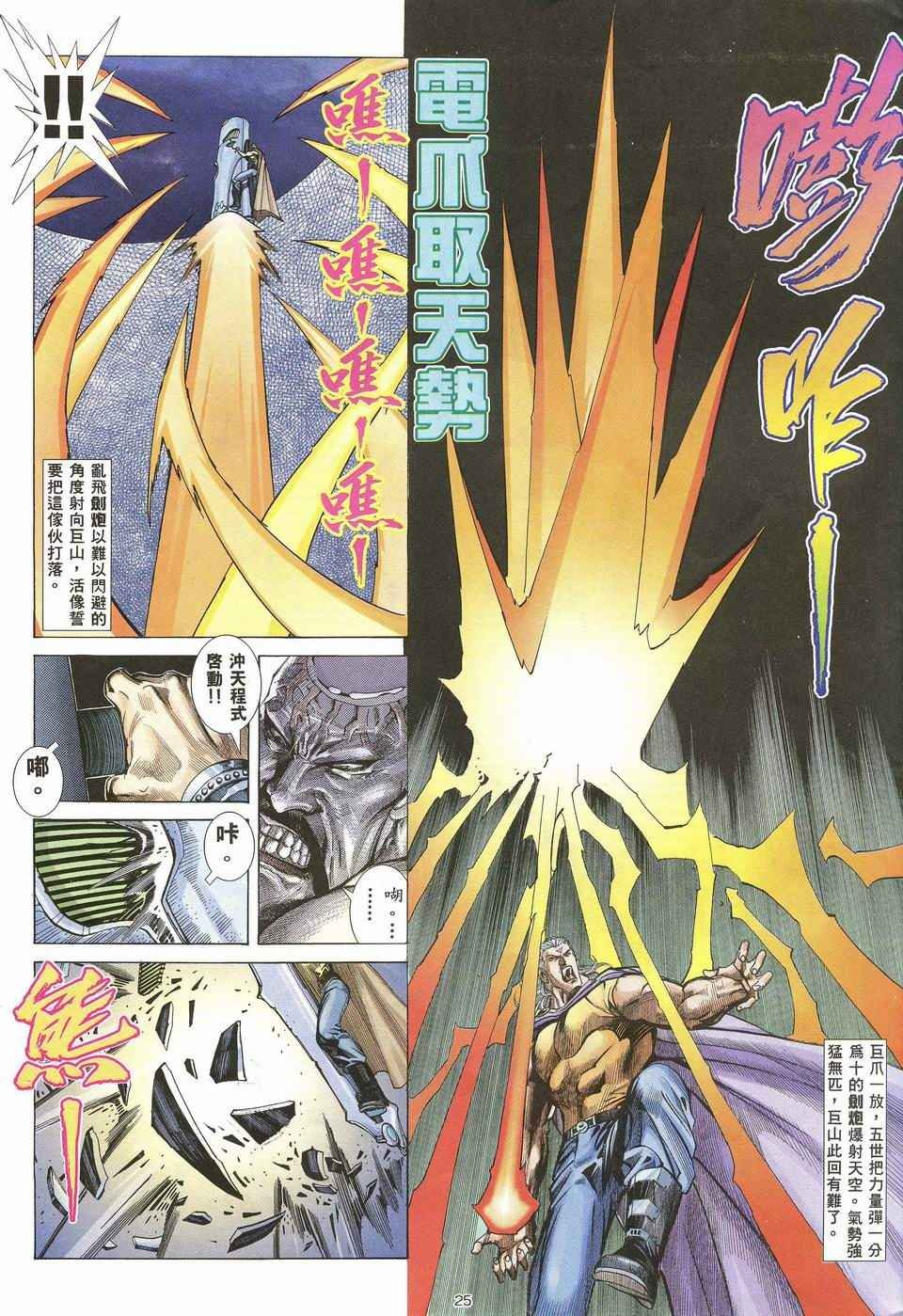 第32回