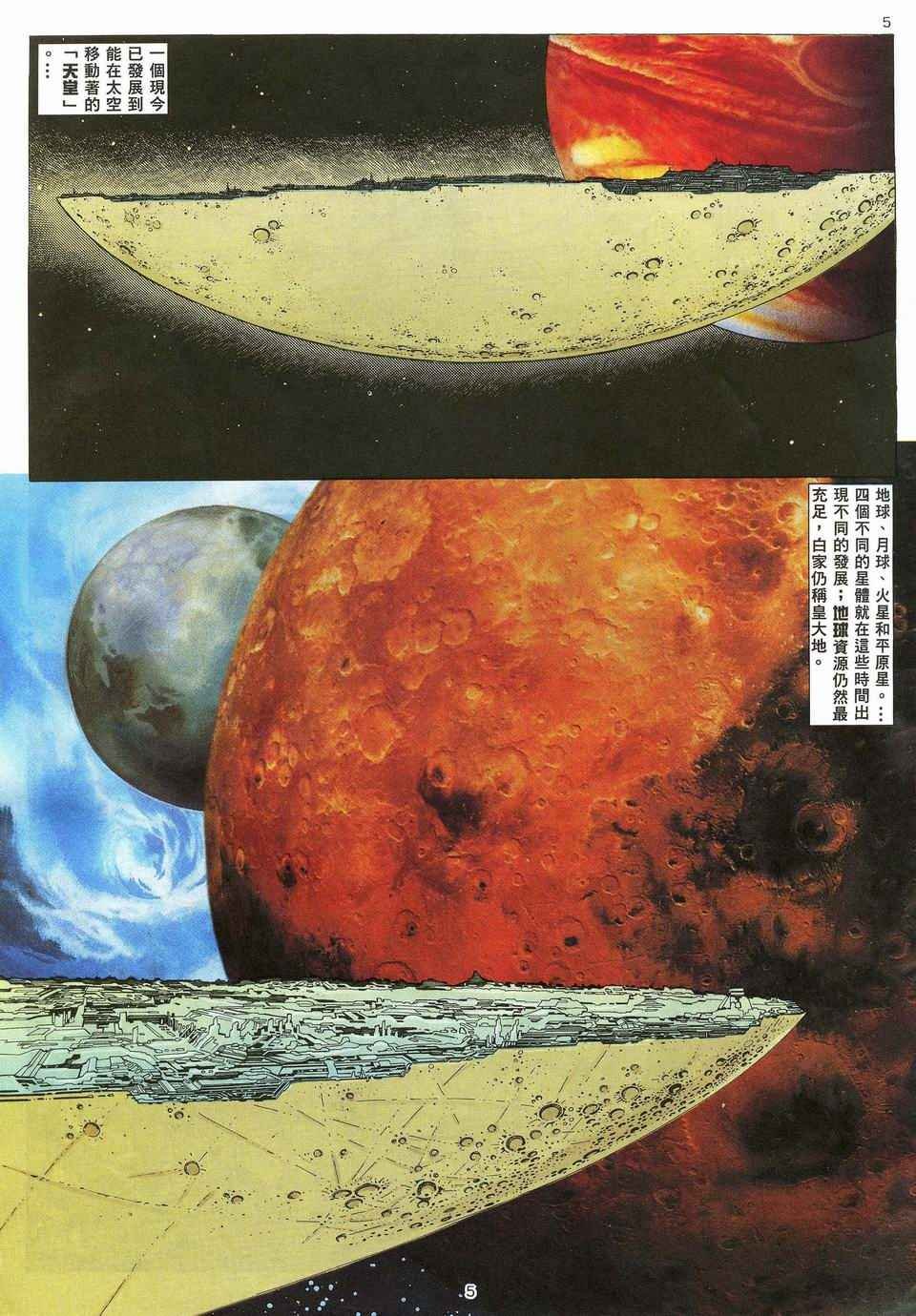 第33回