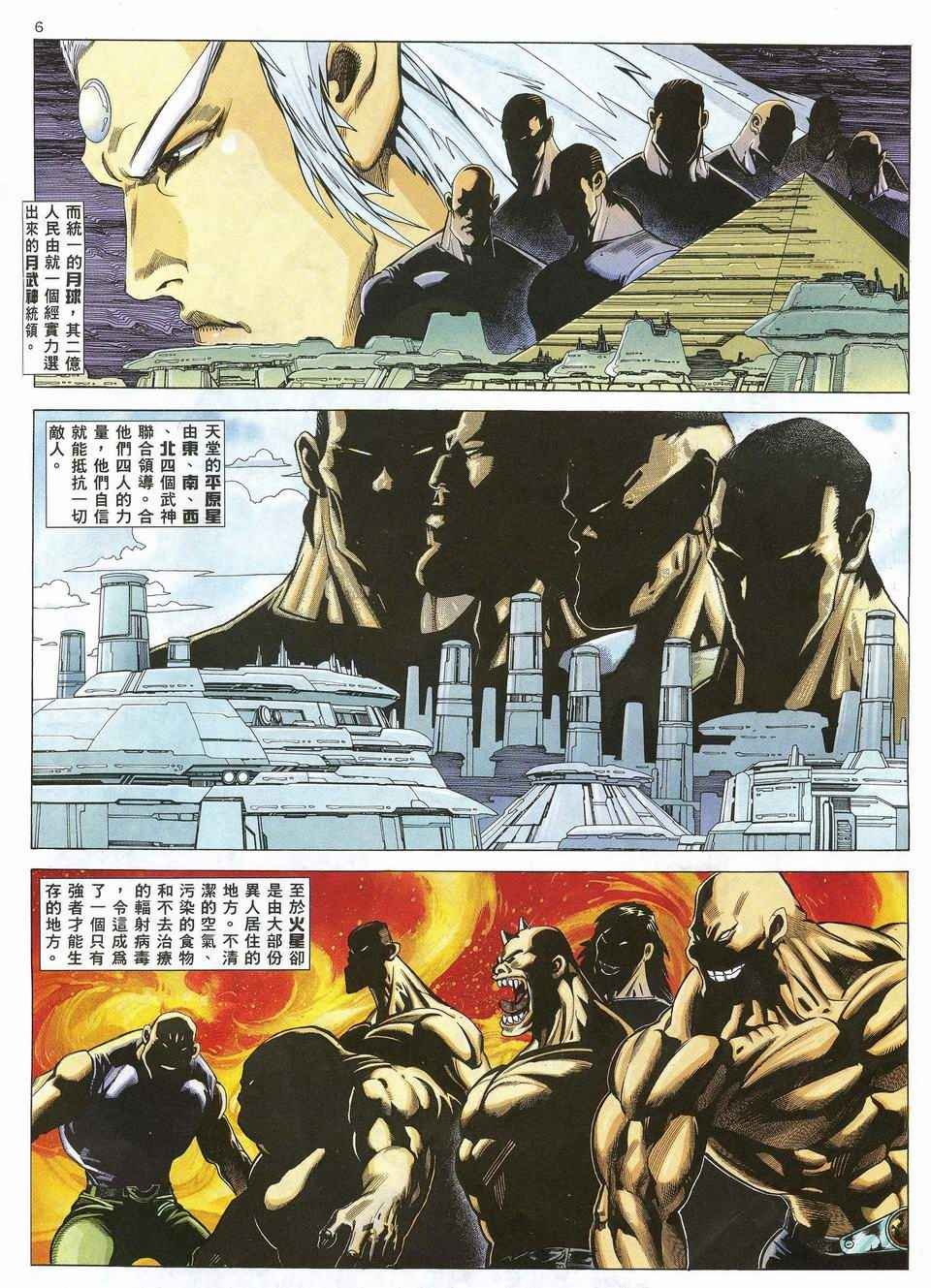 第33回