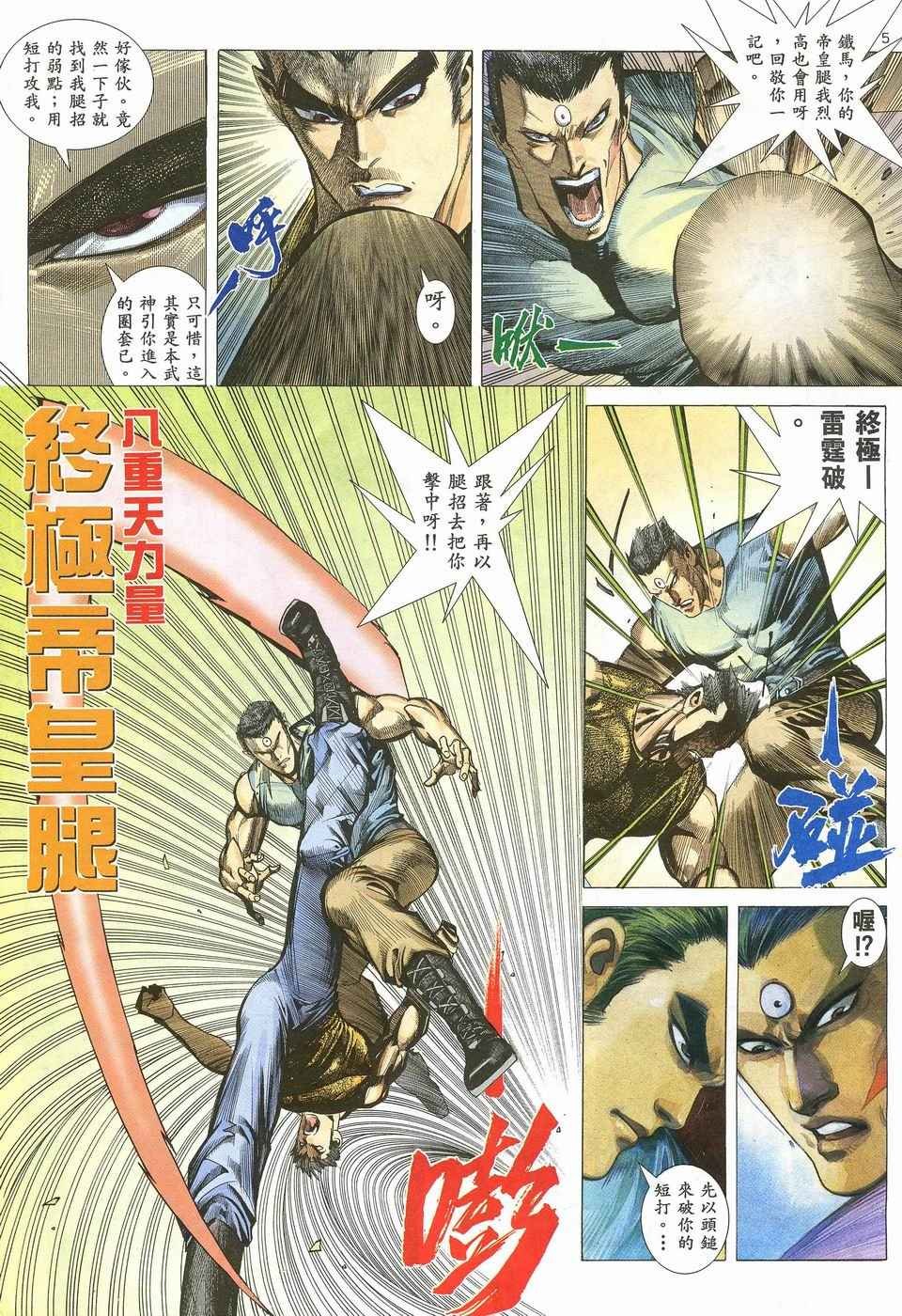 第34回