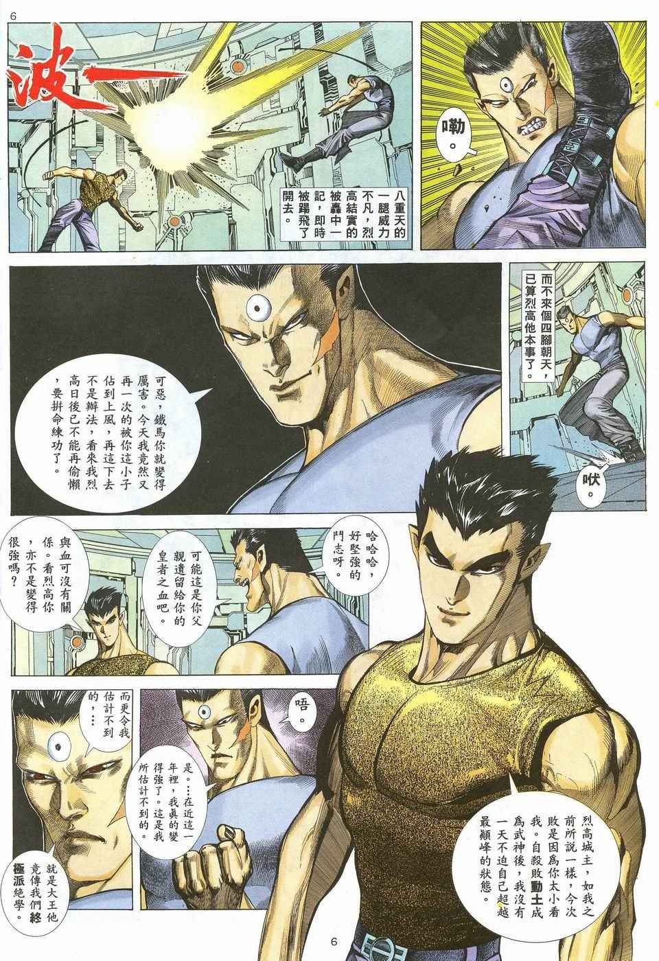 第34回