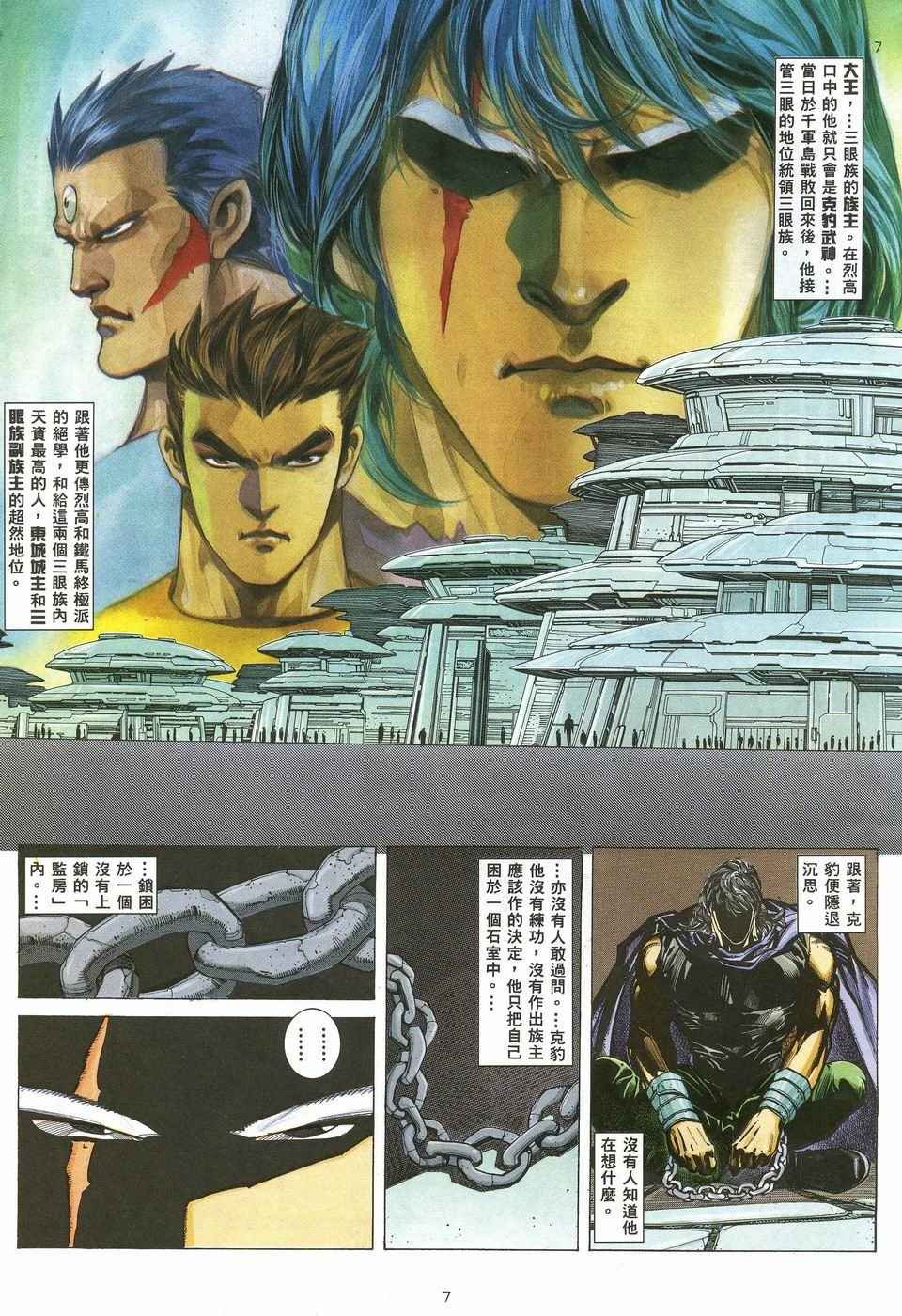 第34回