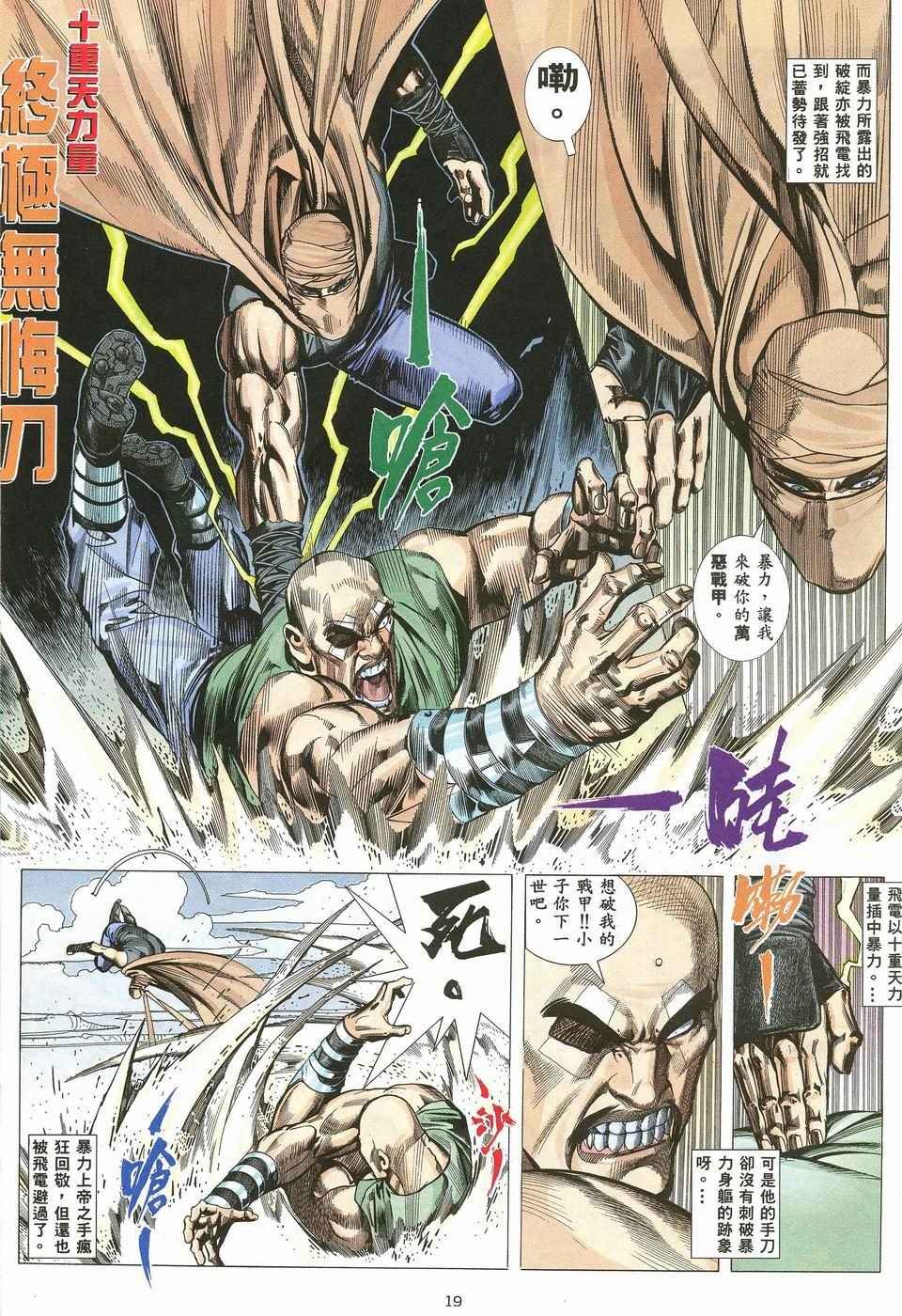 第34回