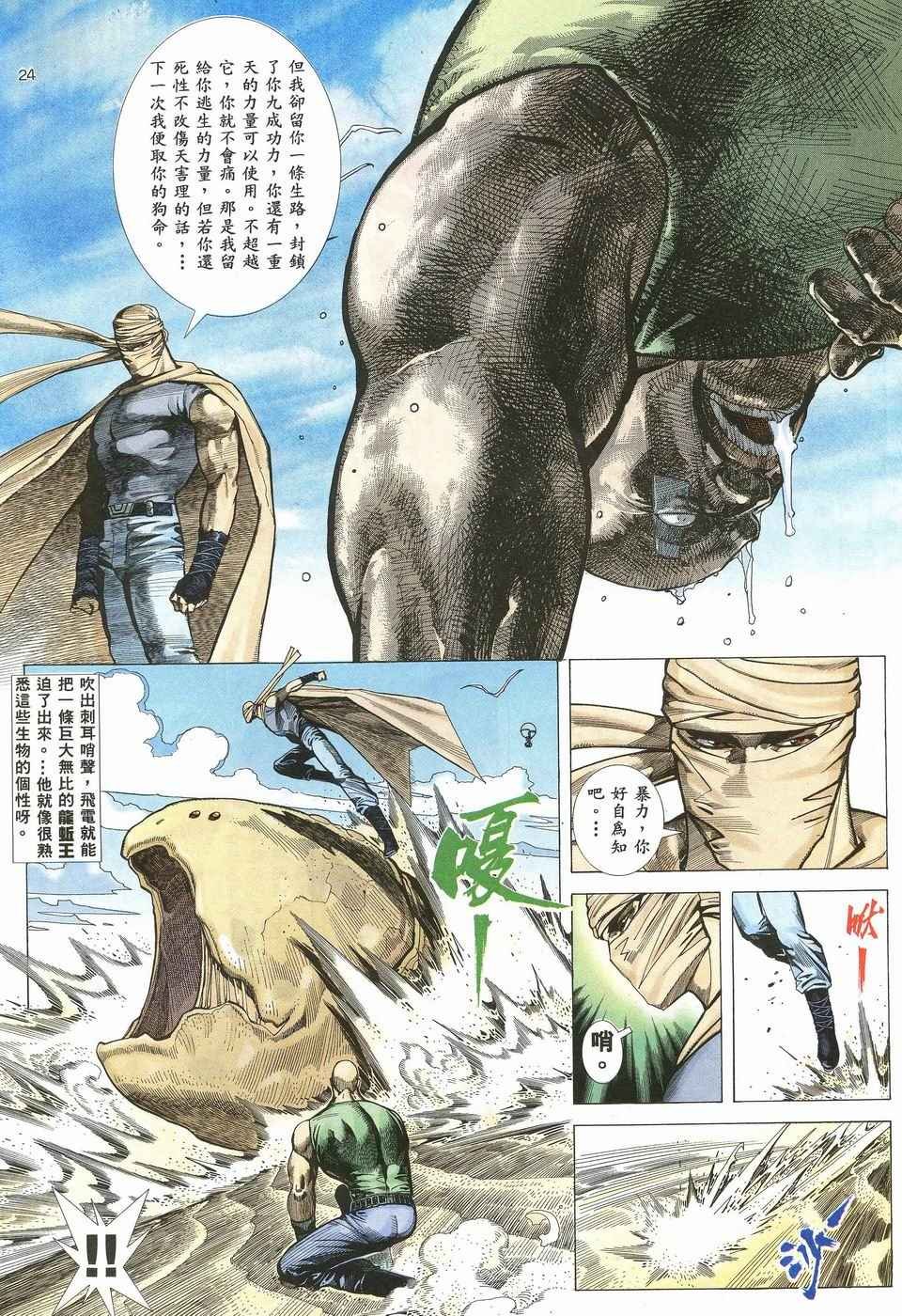 第34回