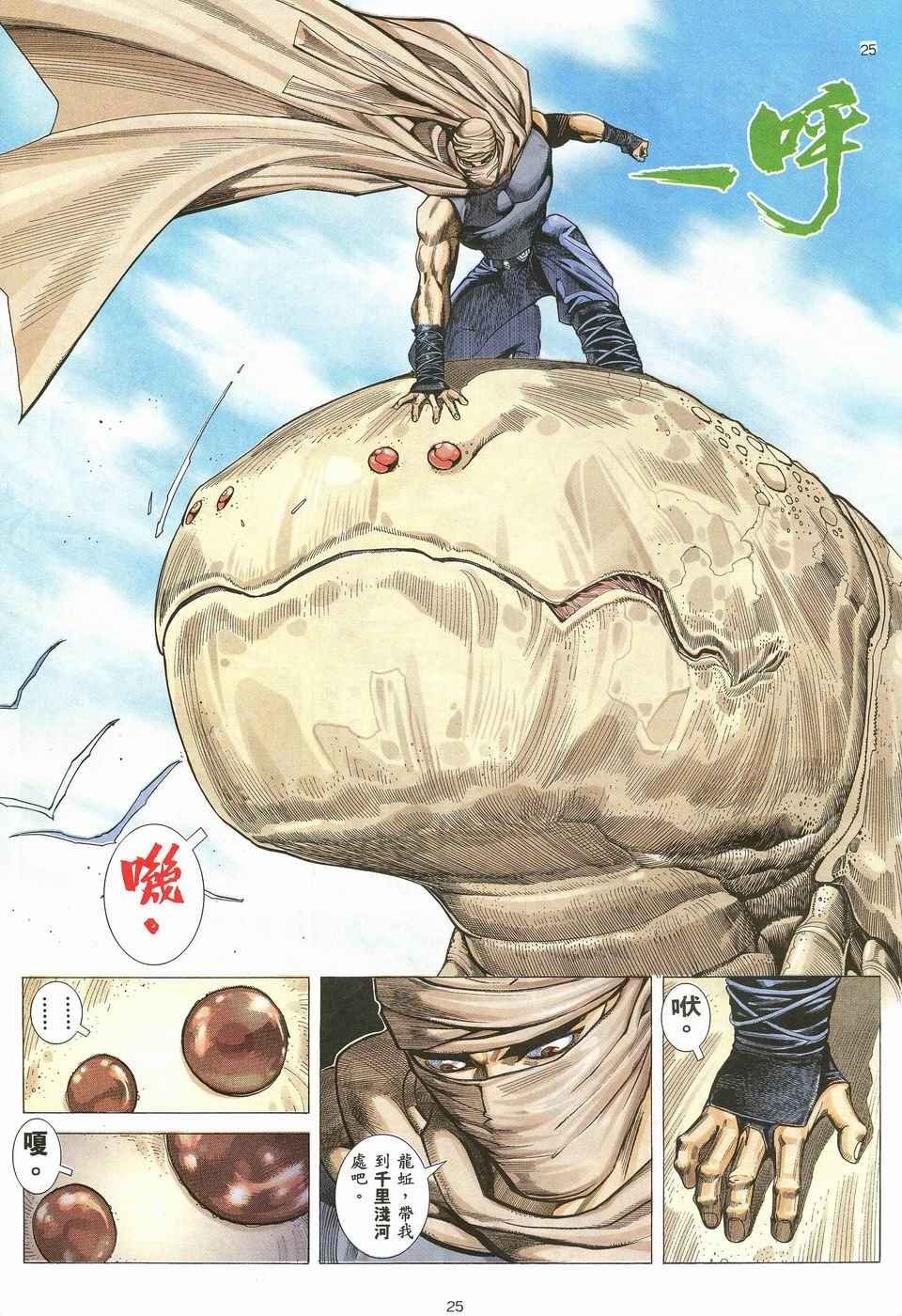 第34回
