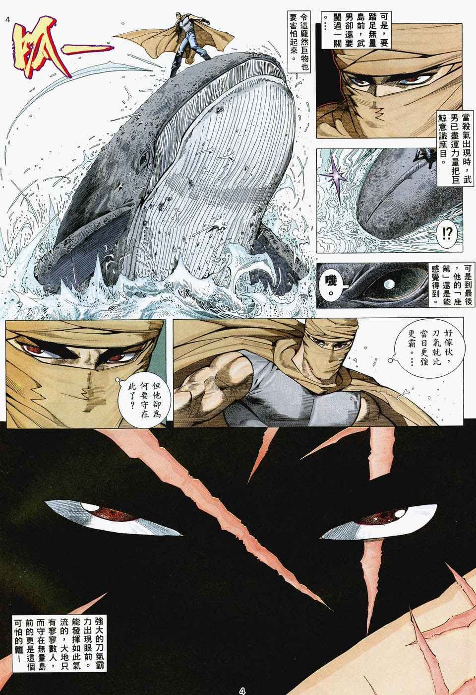 第35回