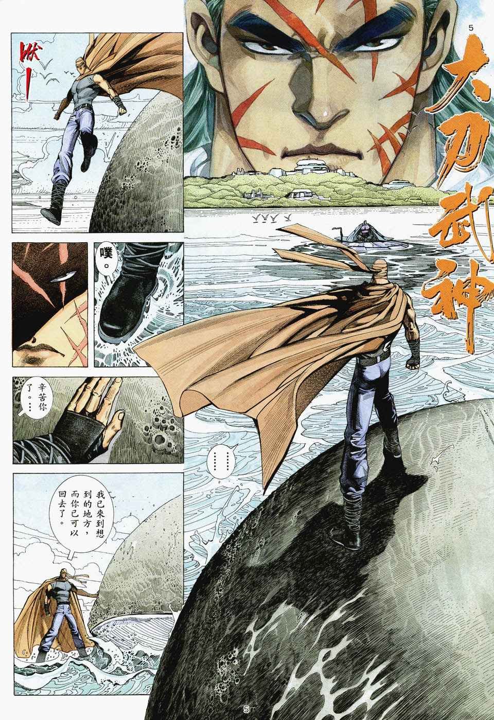 第35回