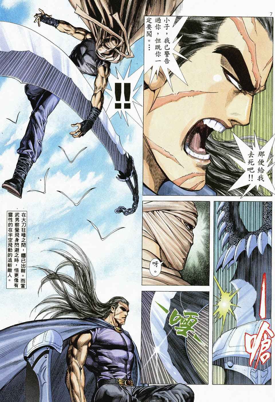 第35回