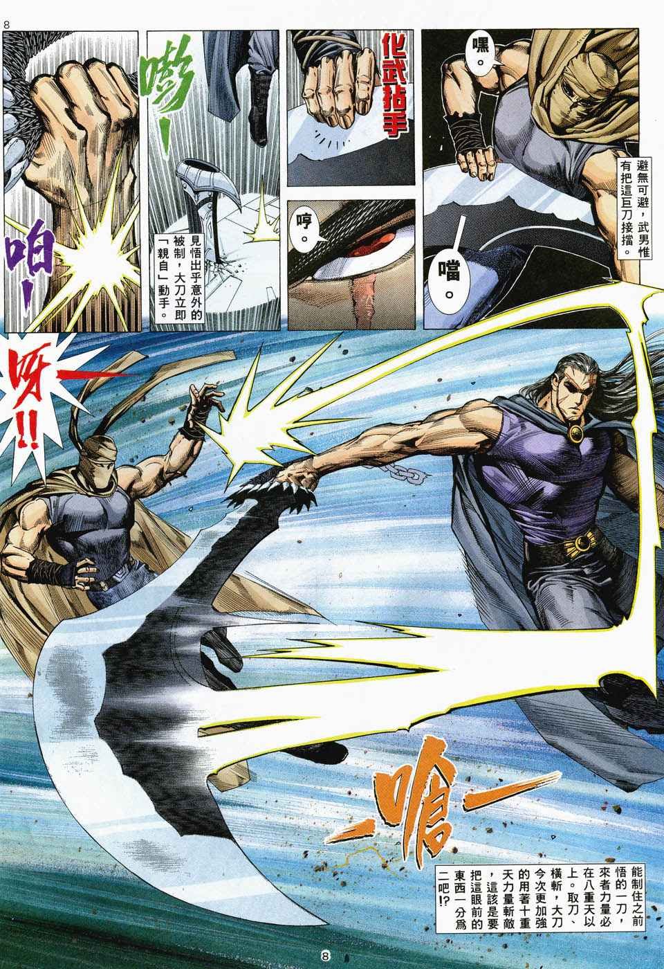 第35回