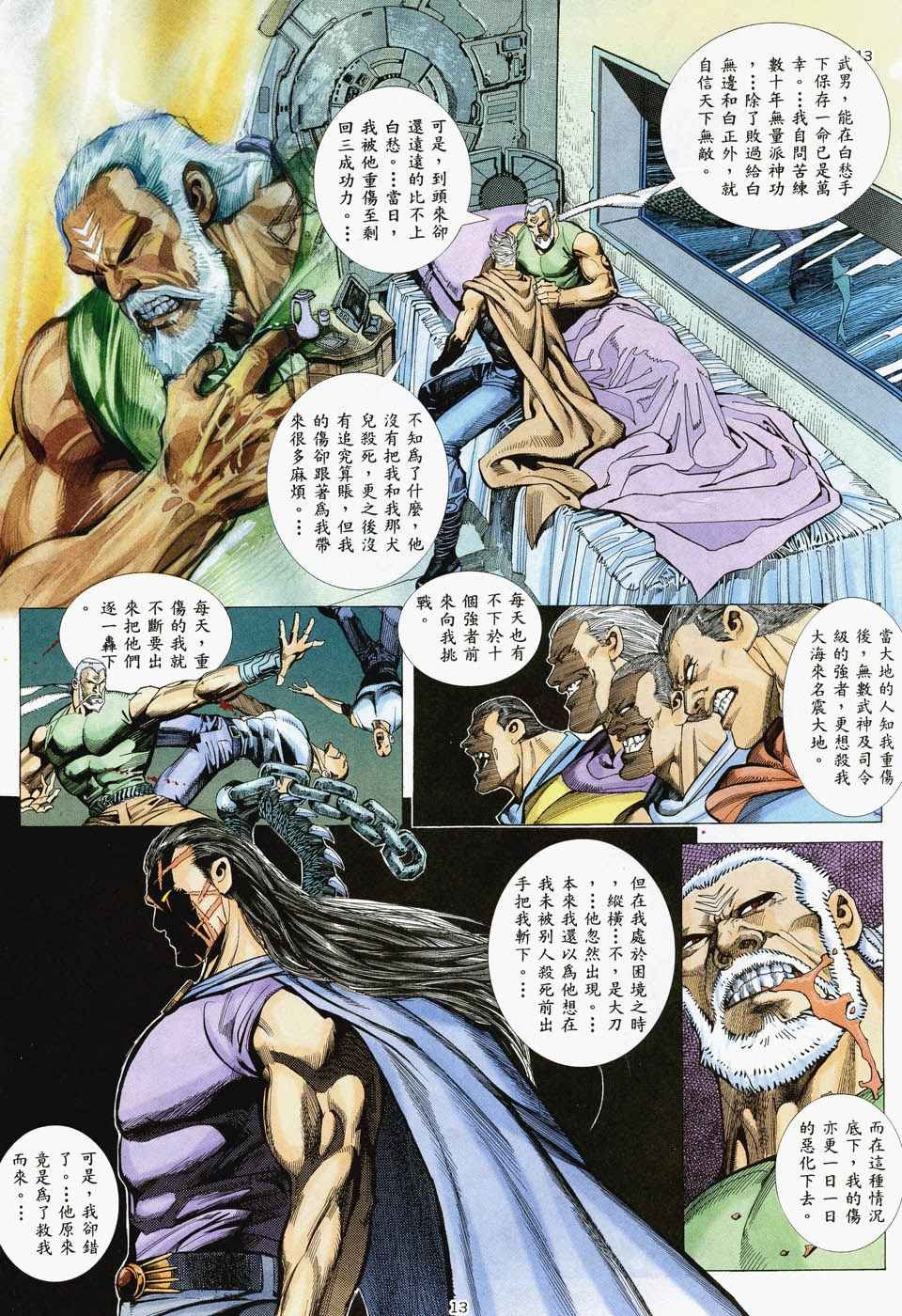 第35回