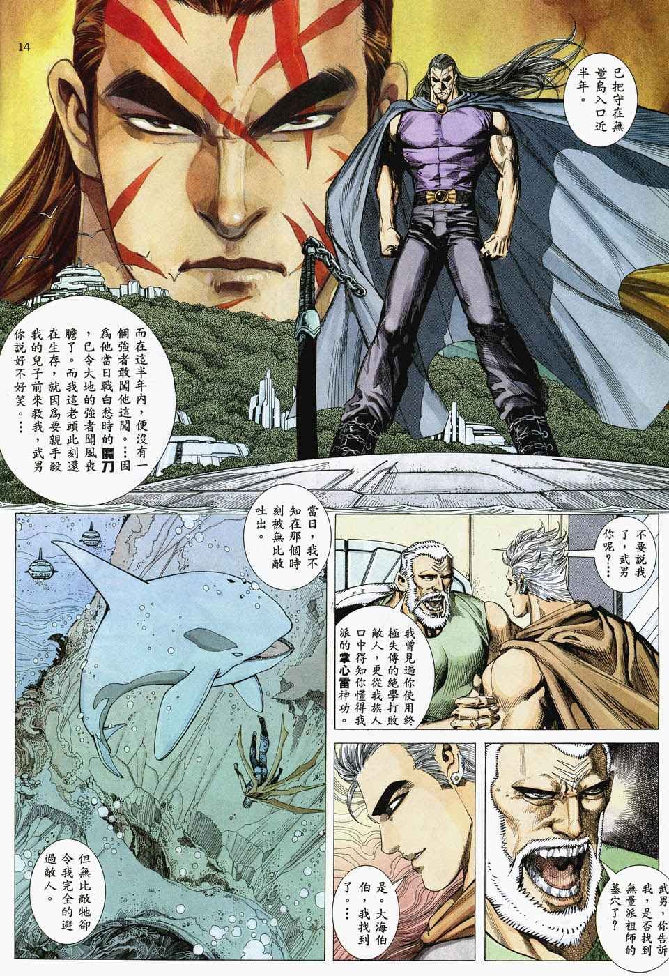 第35回